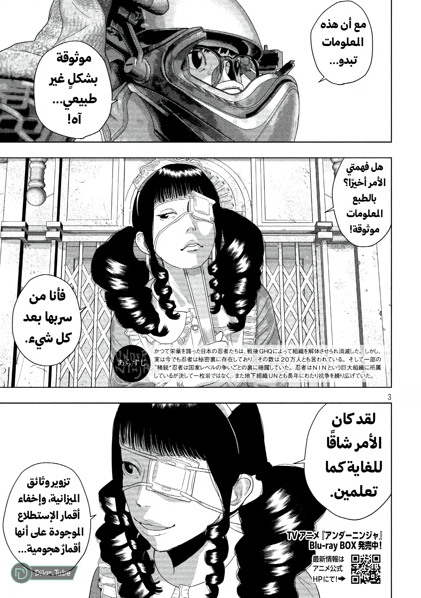 الصفحة 4