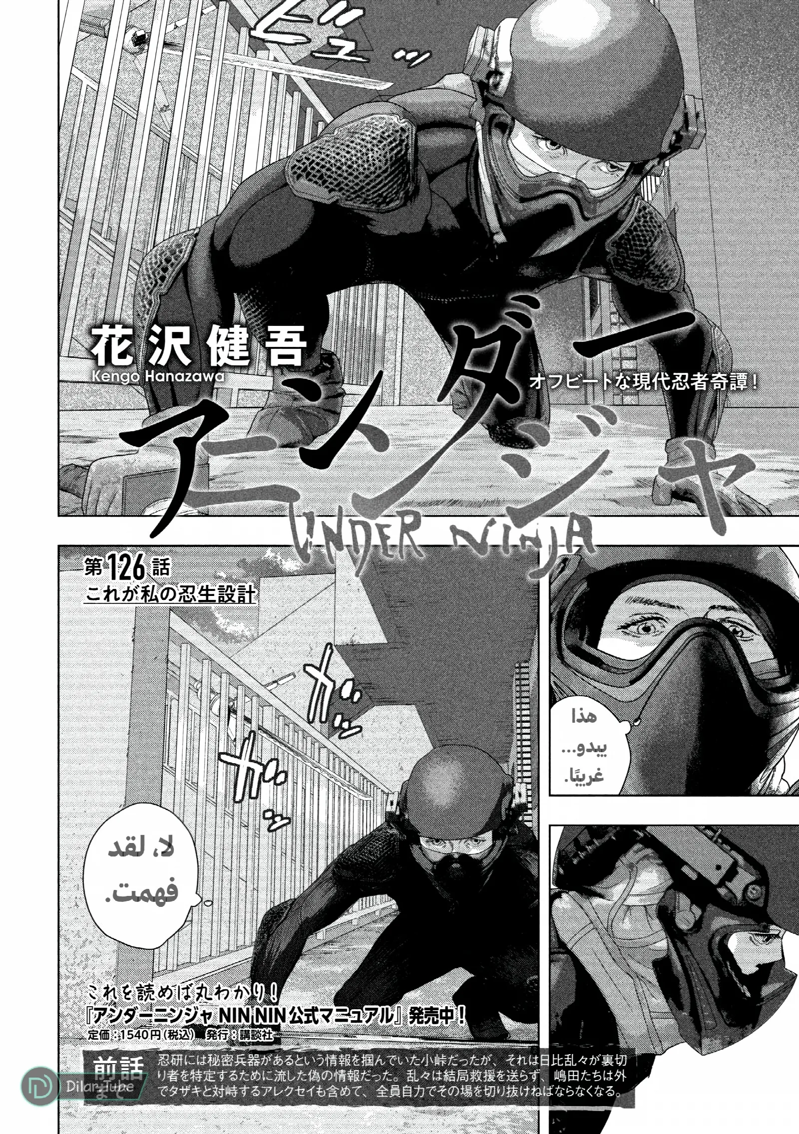الصفحة 3