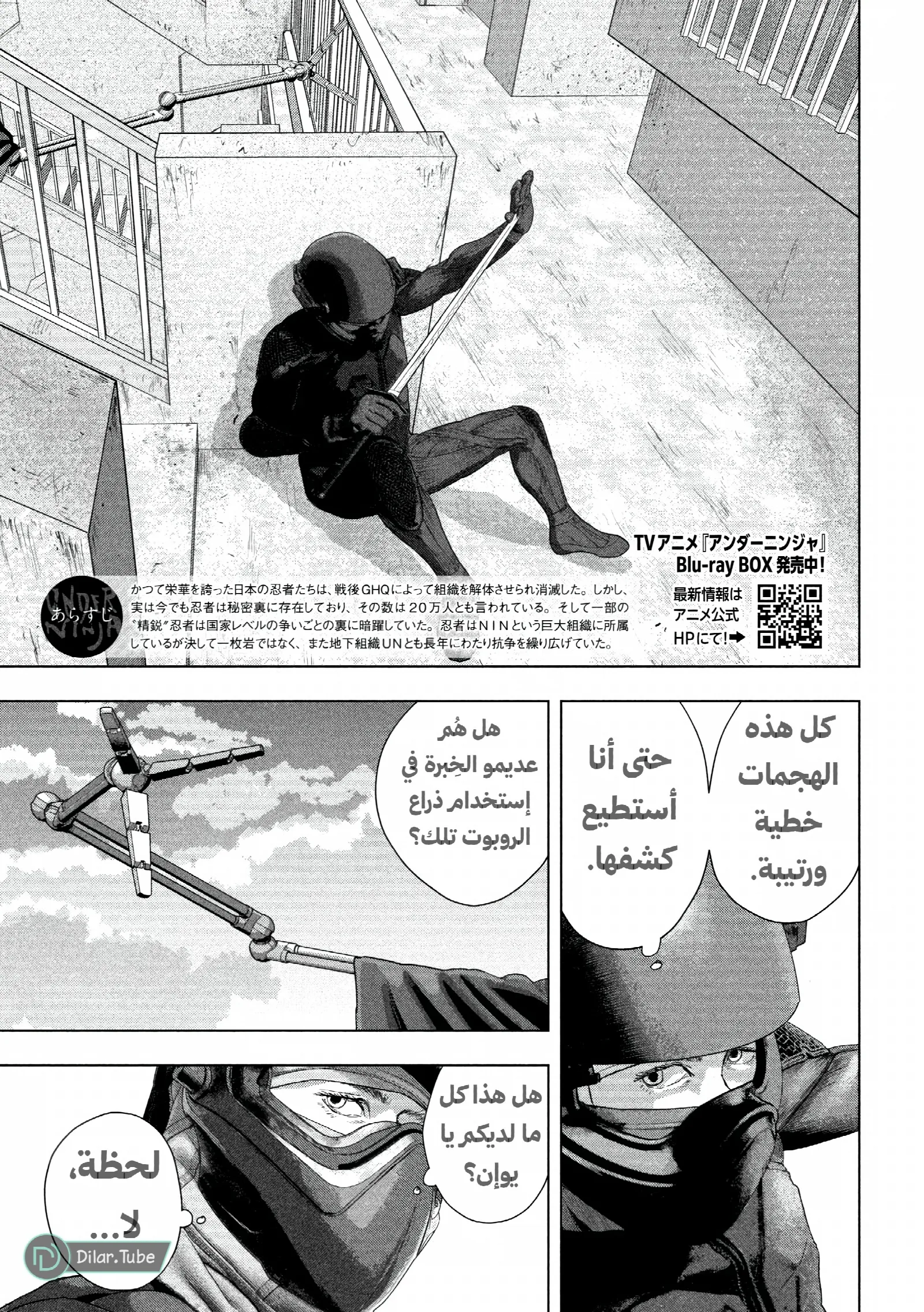 الصفحة 4