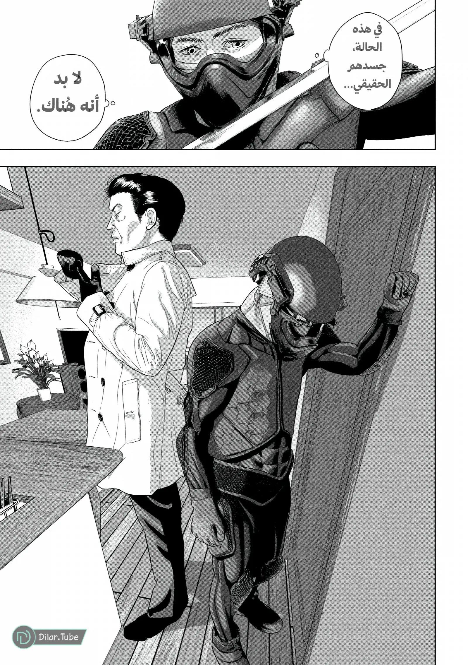 الصفحة 6