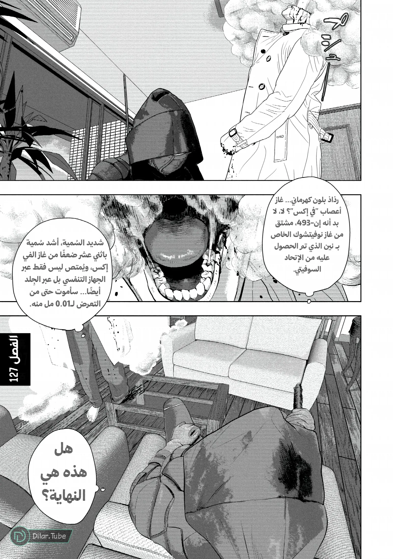 الصفحة 3