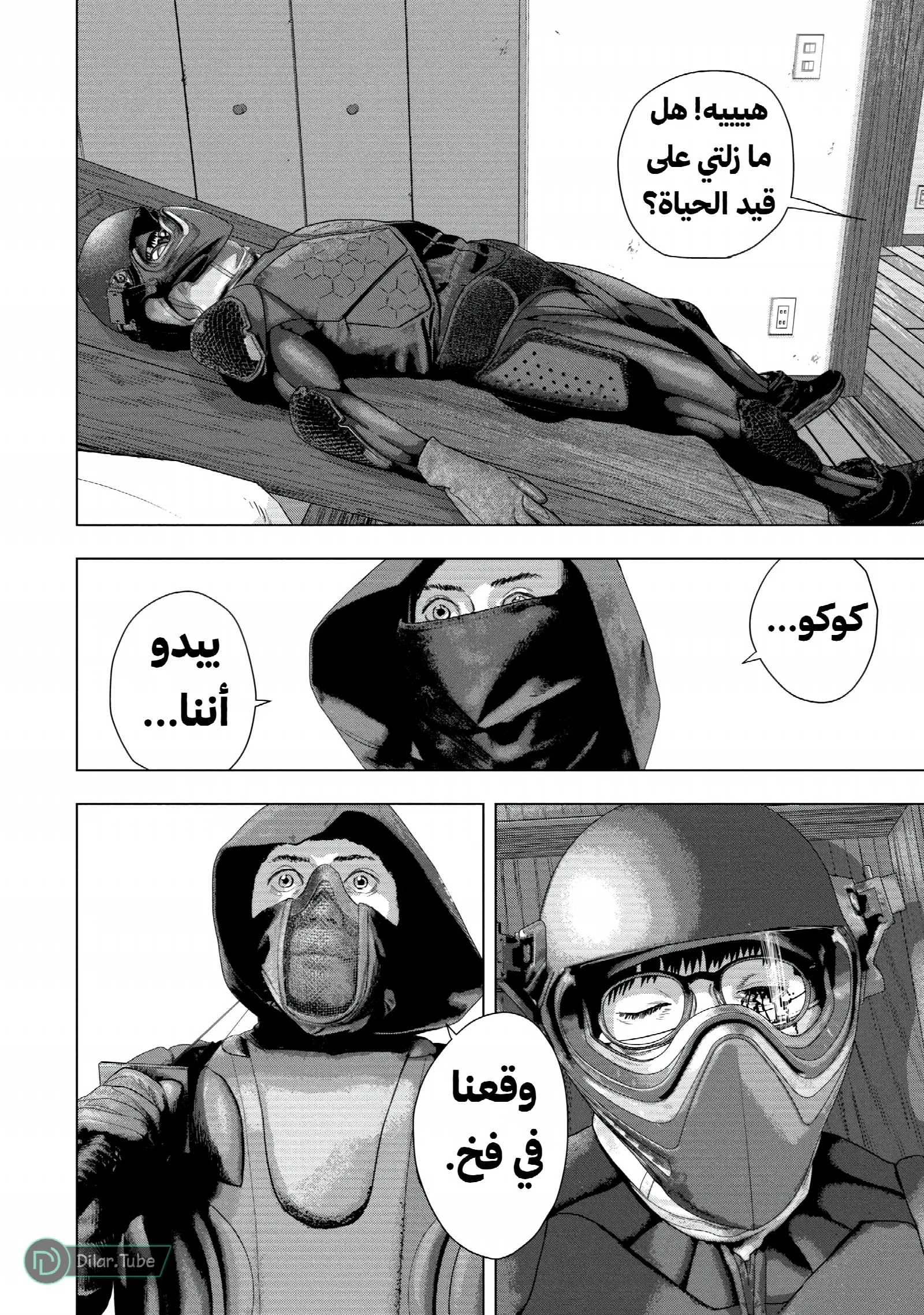 الصفحة 4