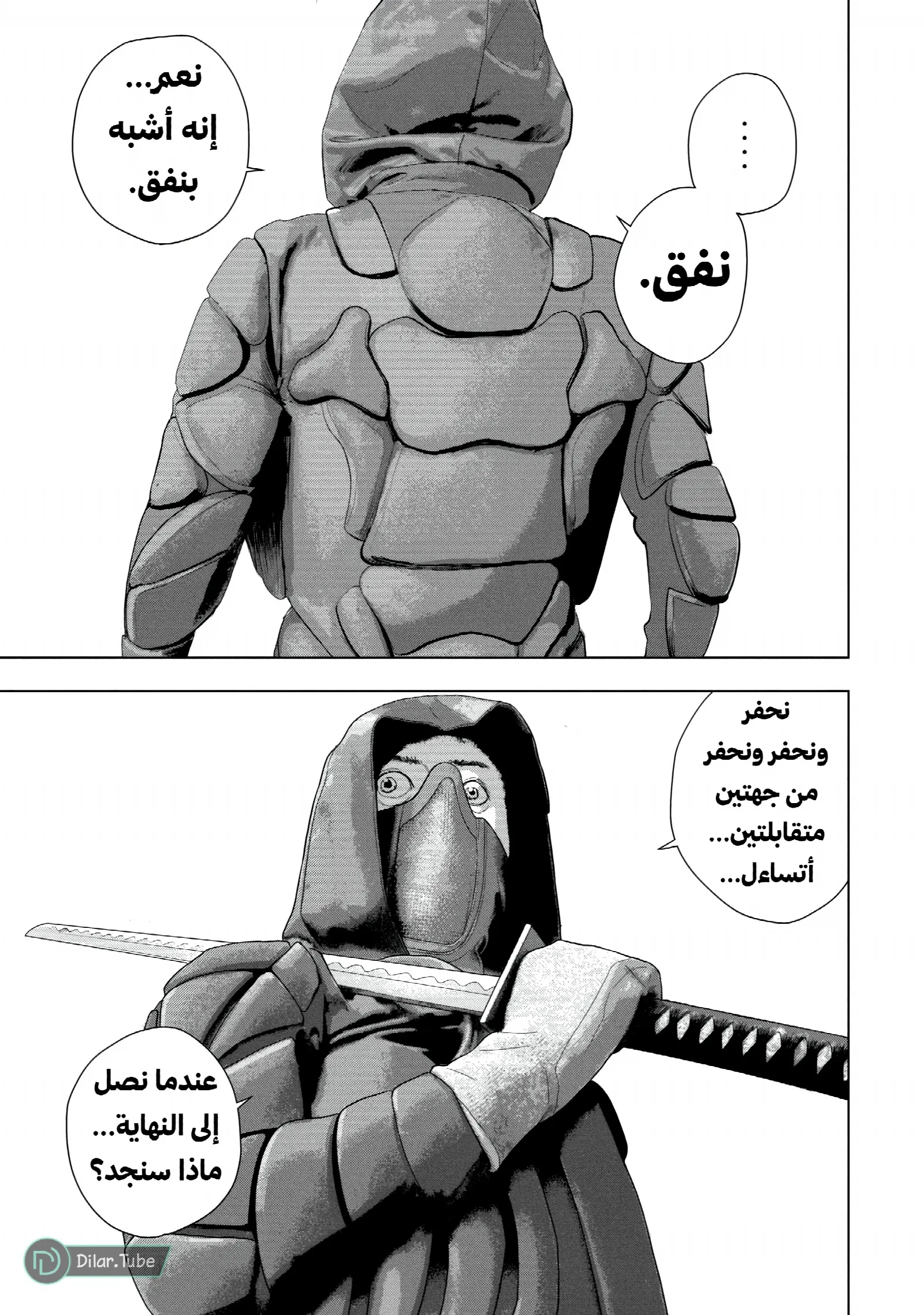 الصفحة 5