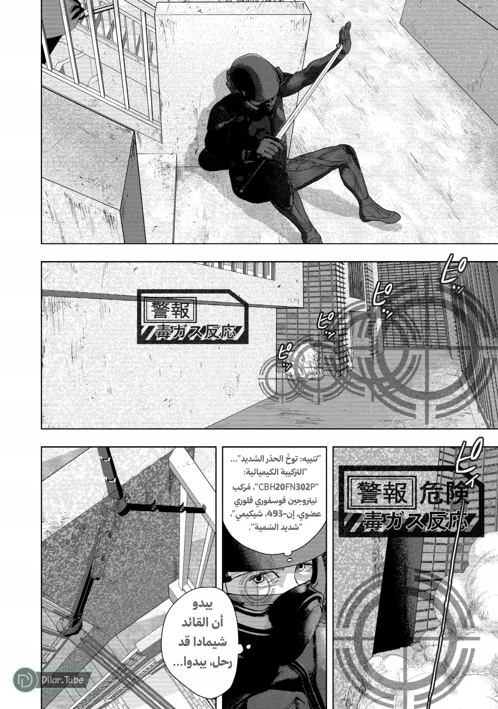الصفحة 6