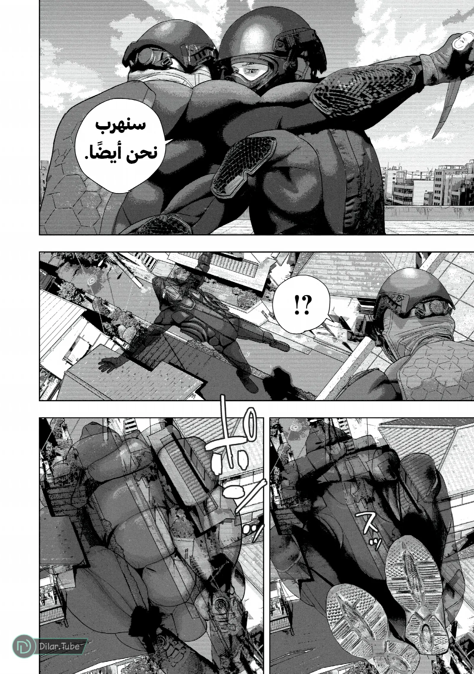 الصفحة 16