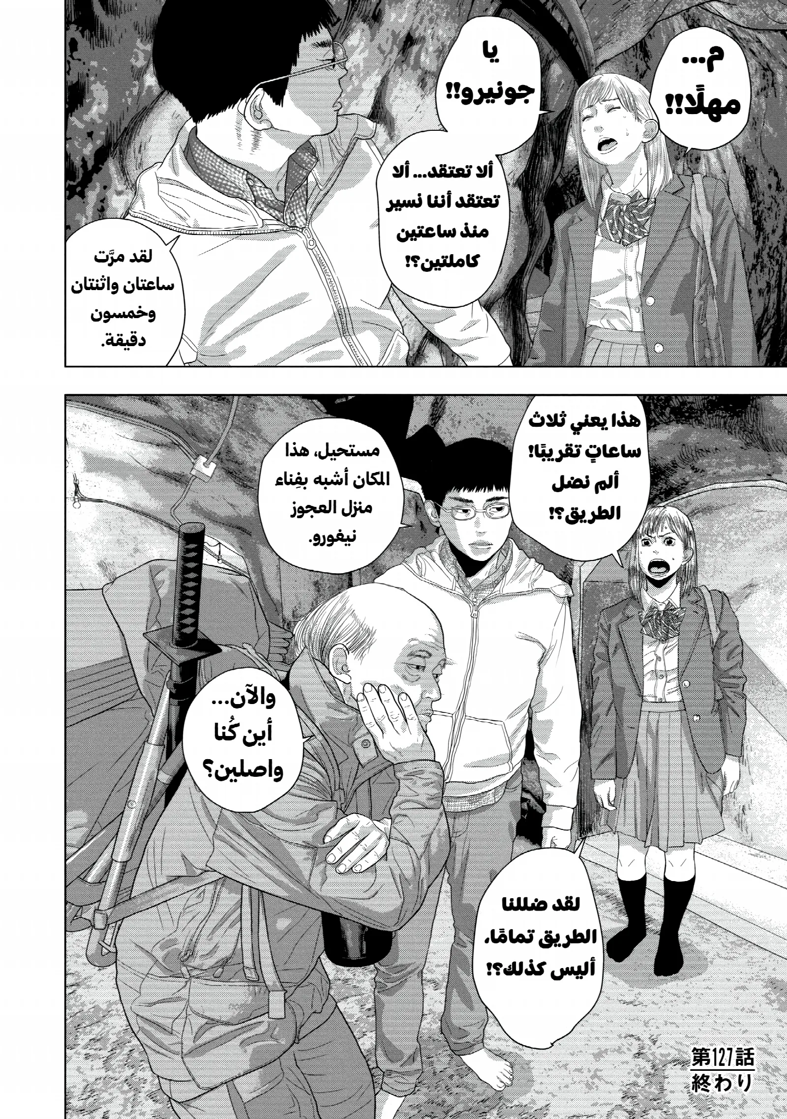 الصفحة 18