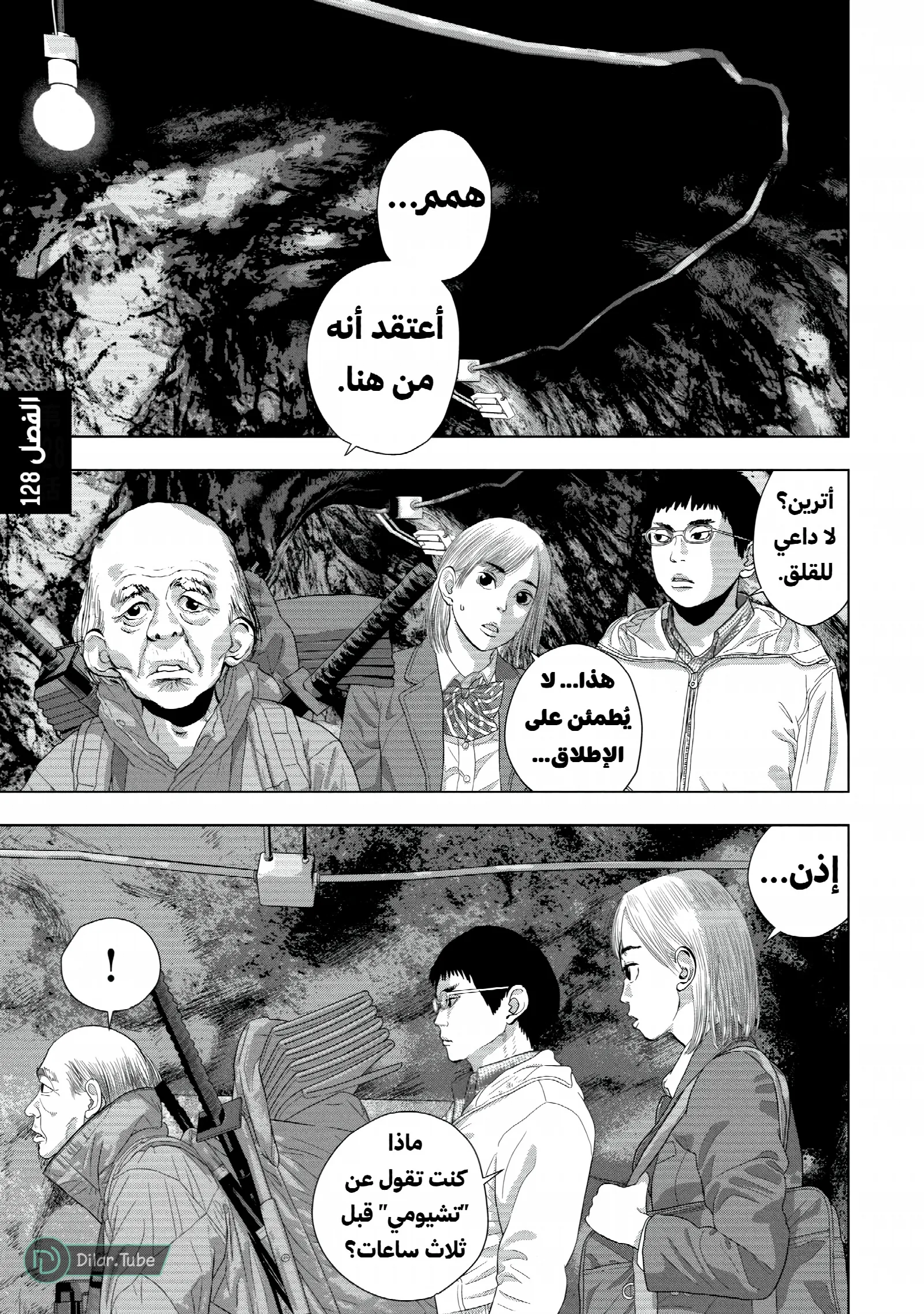 الصفحة 2