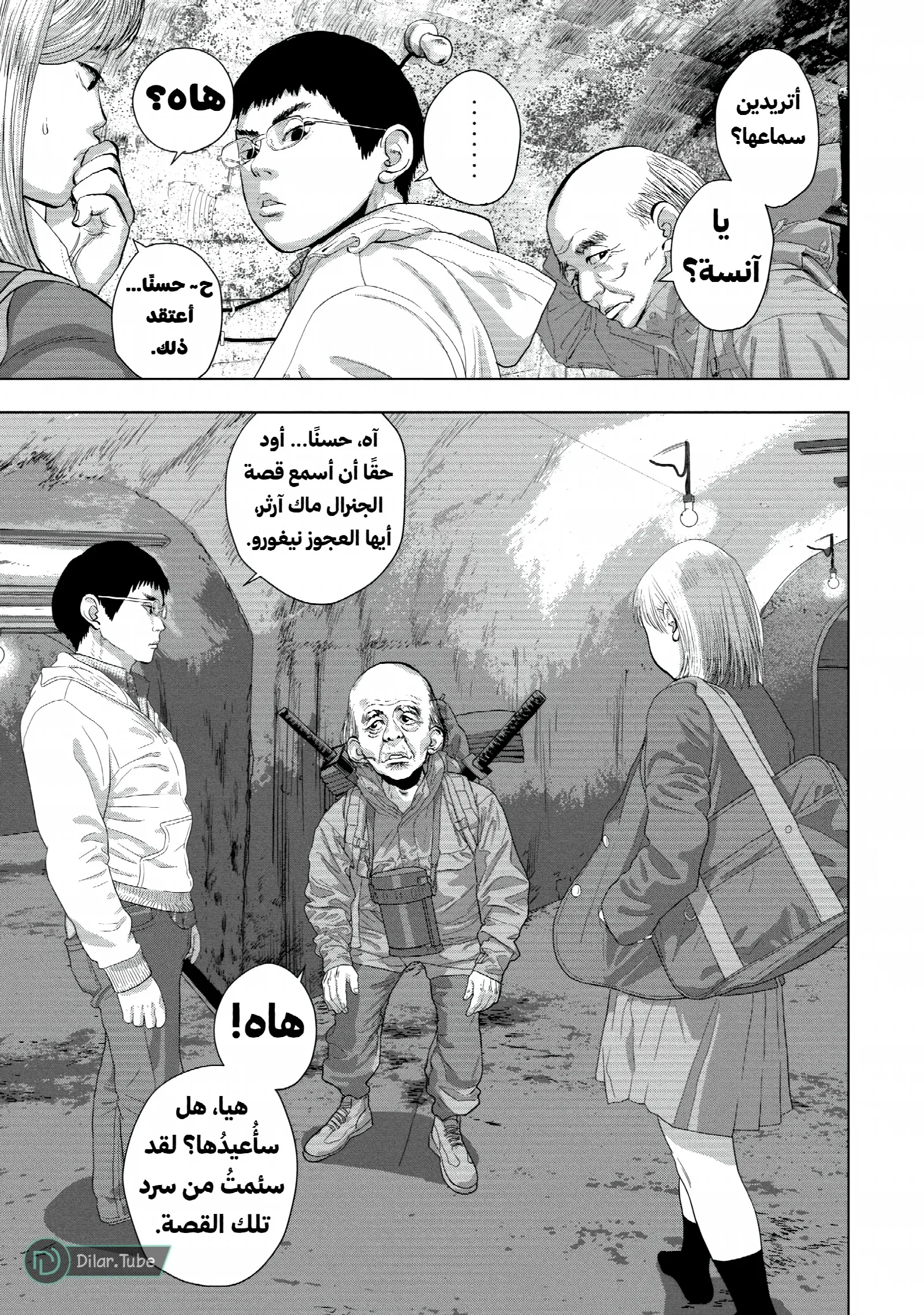 الصفحة 4