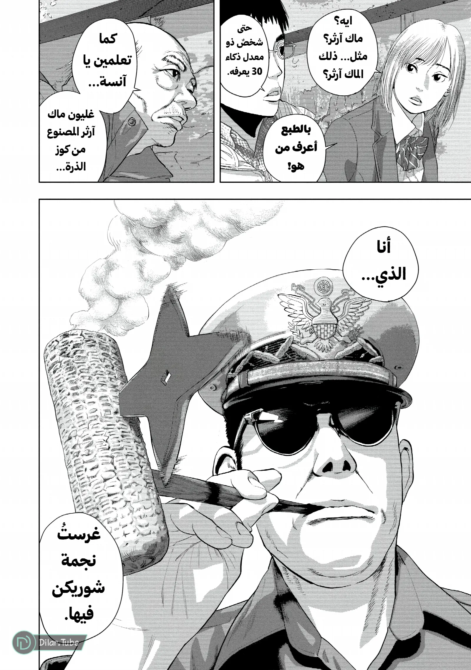 الصفحة 5