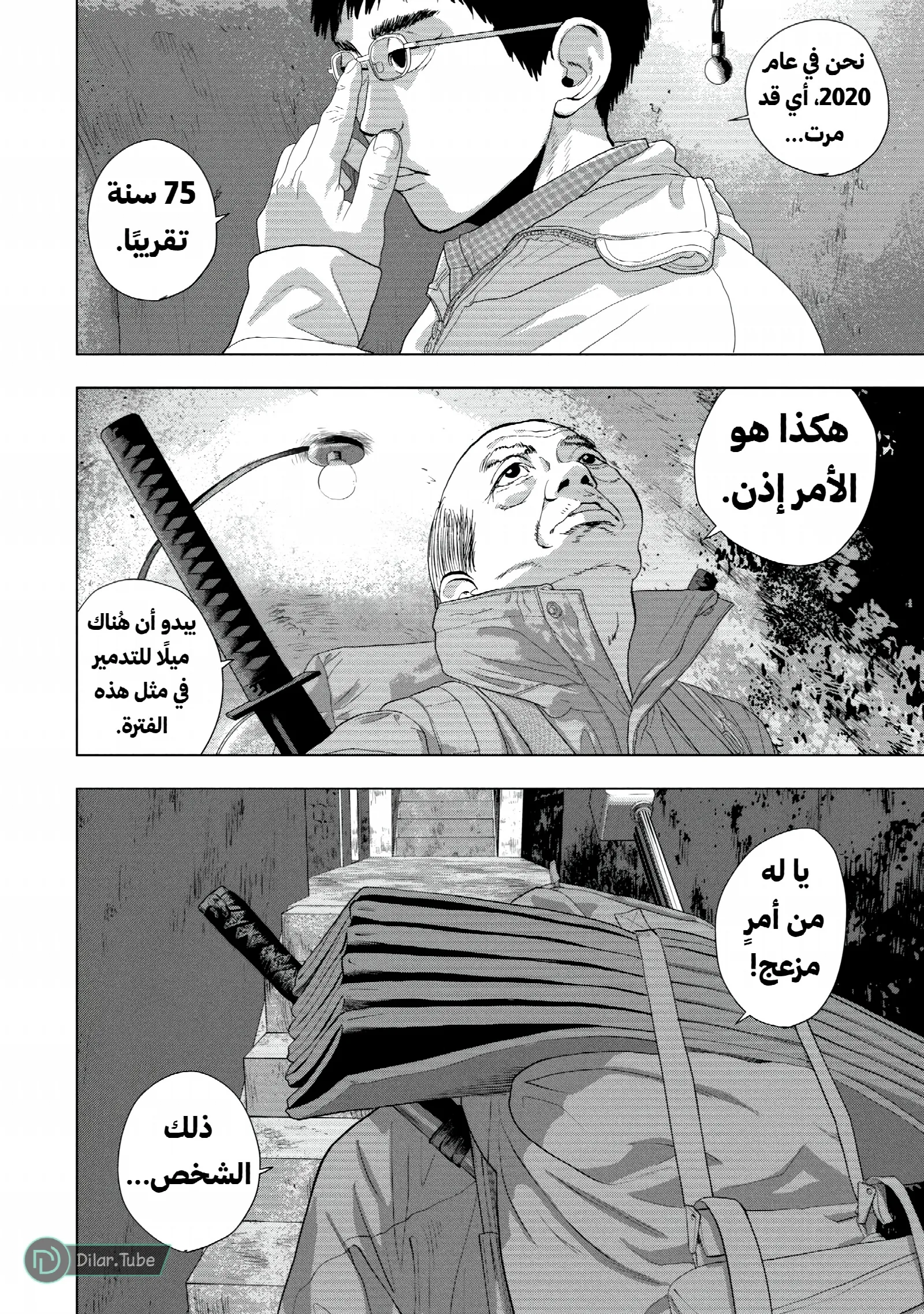 الصفحة 9