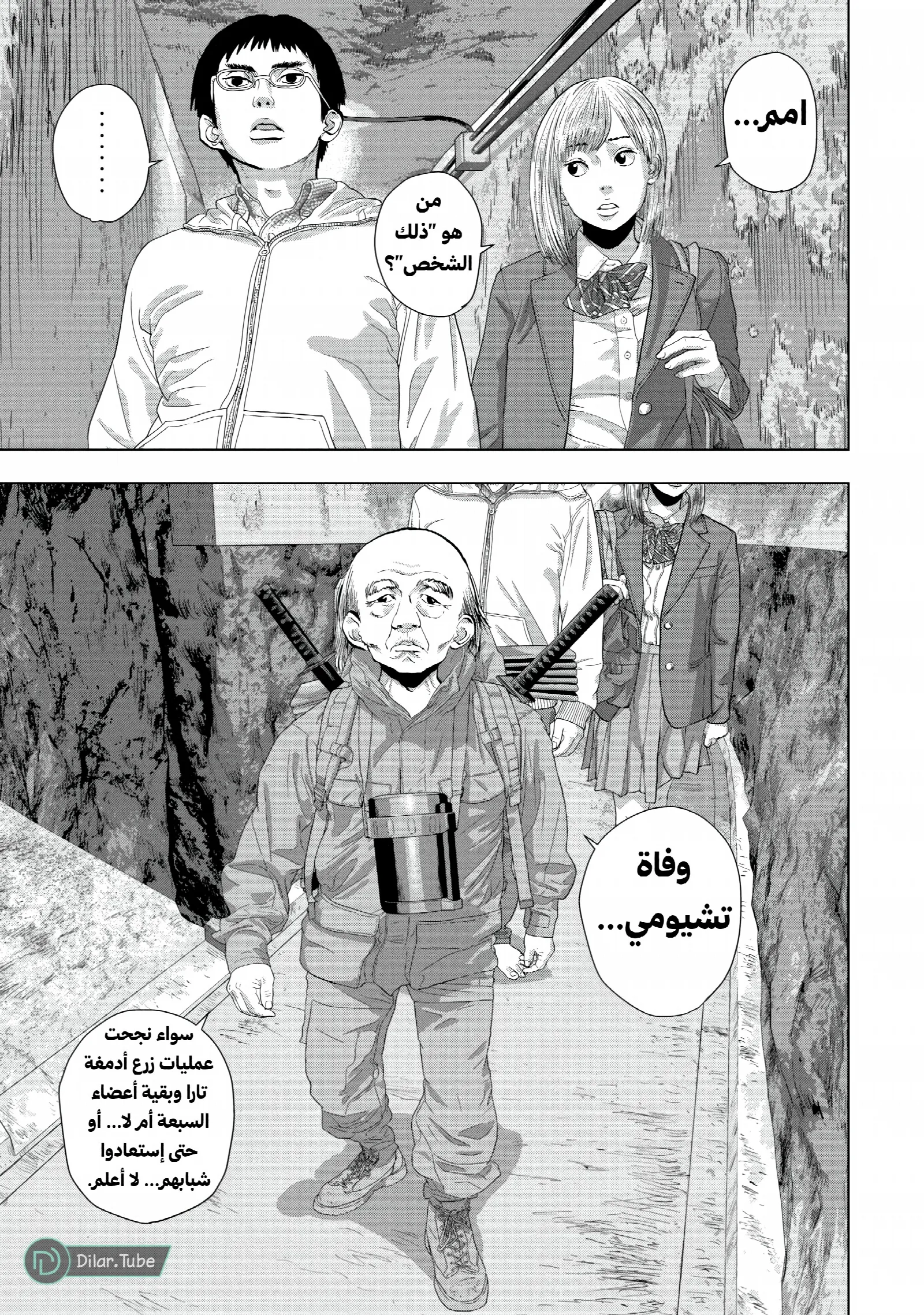 الصفحة 10