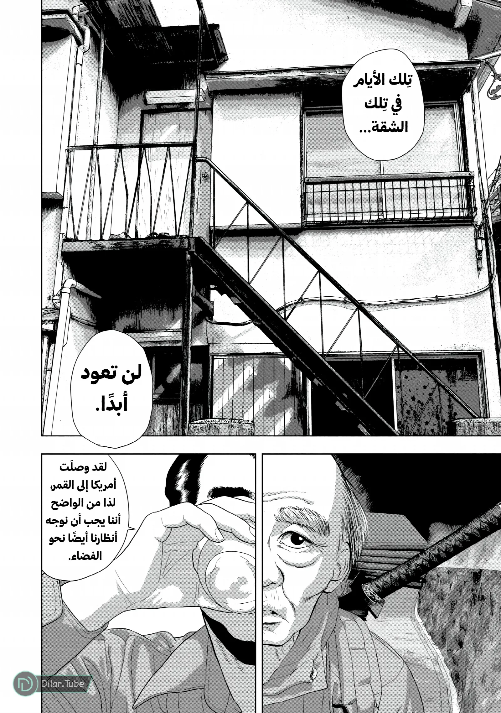 الصفحة 11