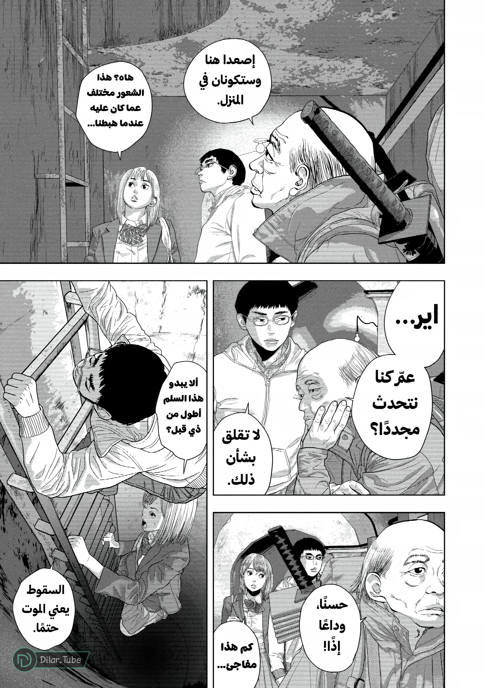 الصفحة 16