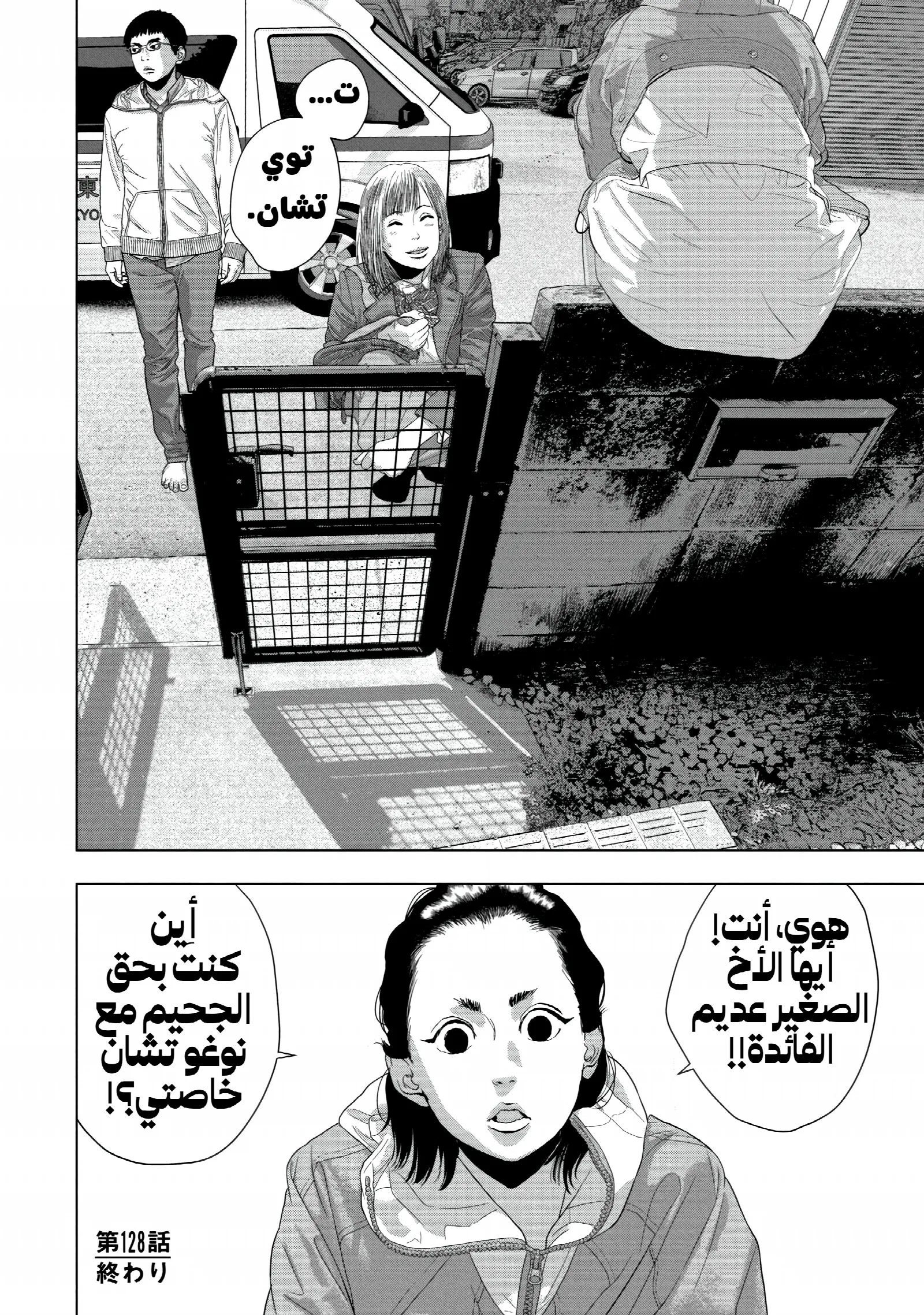 الصفحة 18