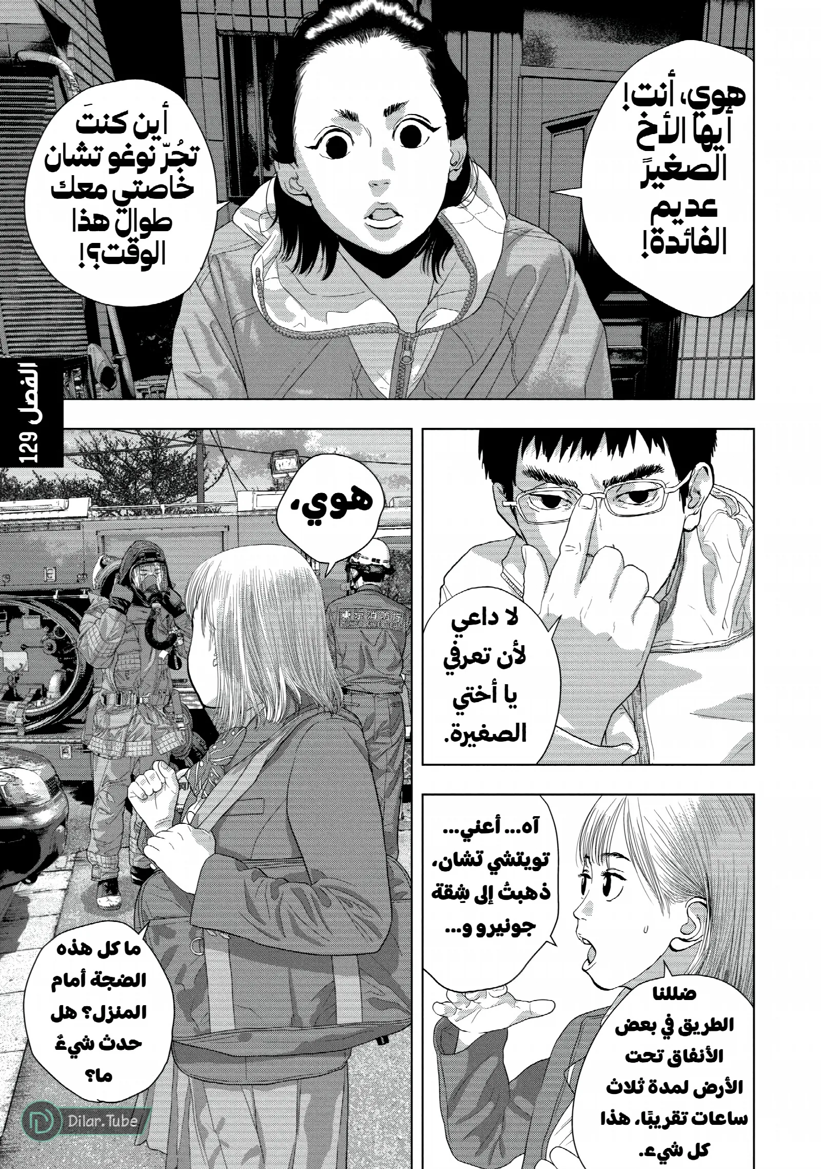 الصفحة 2