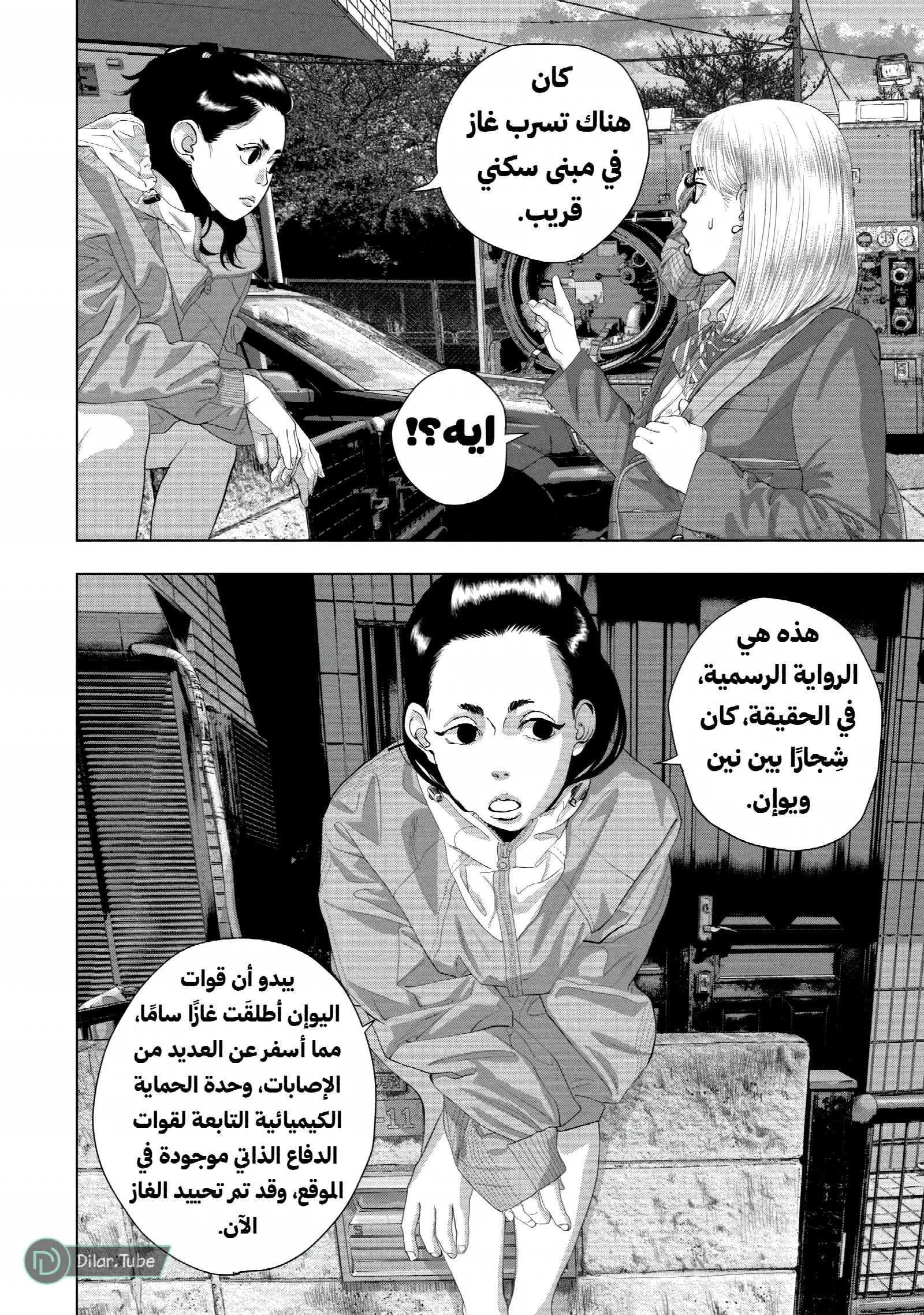 الصفحة 3