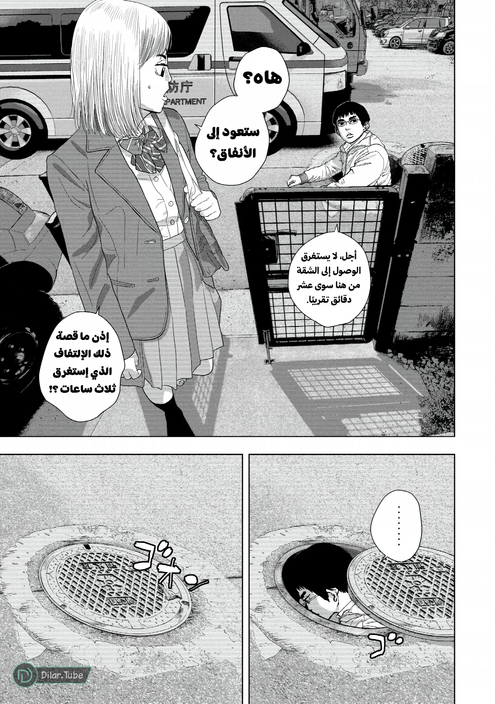 الصفحة 6