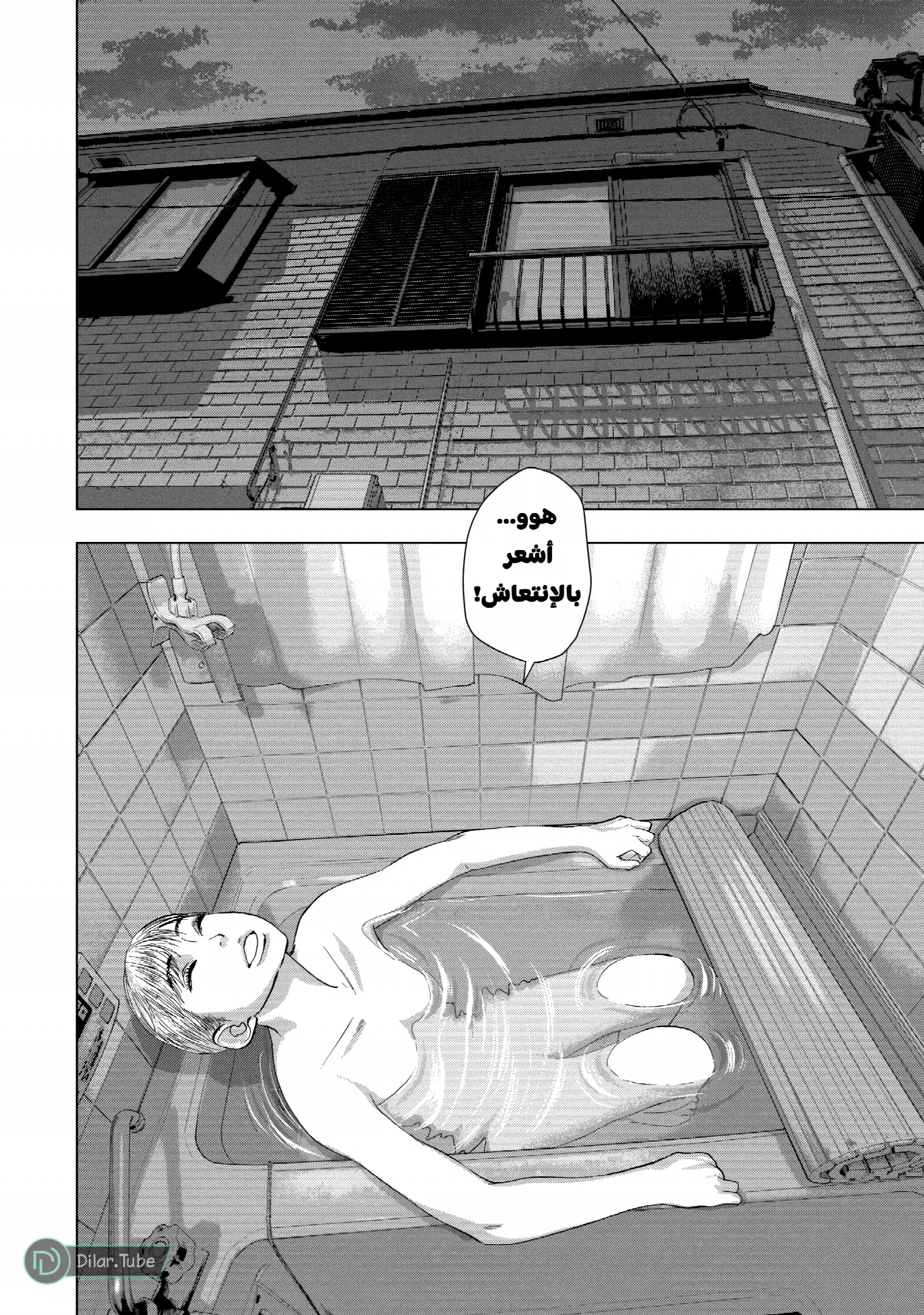 الصفحة 7