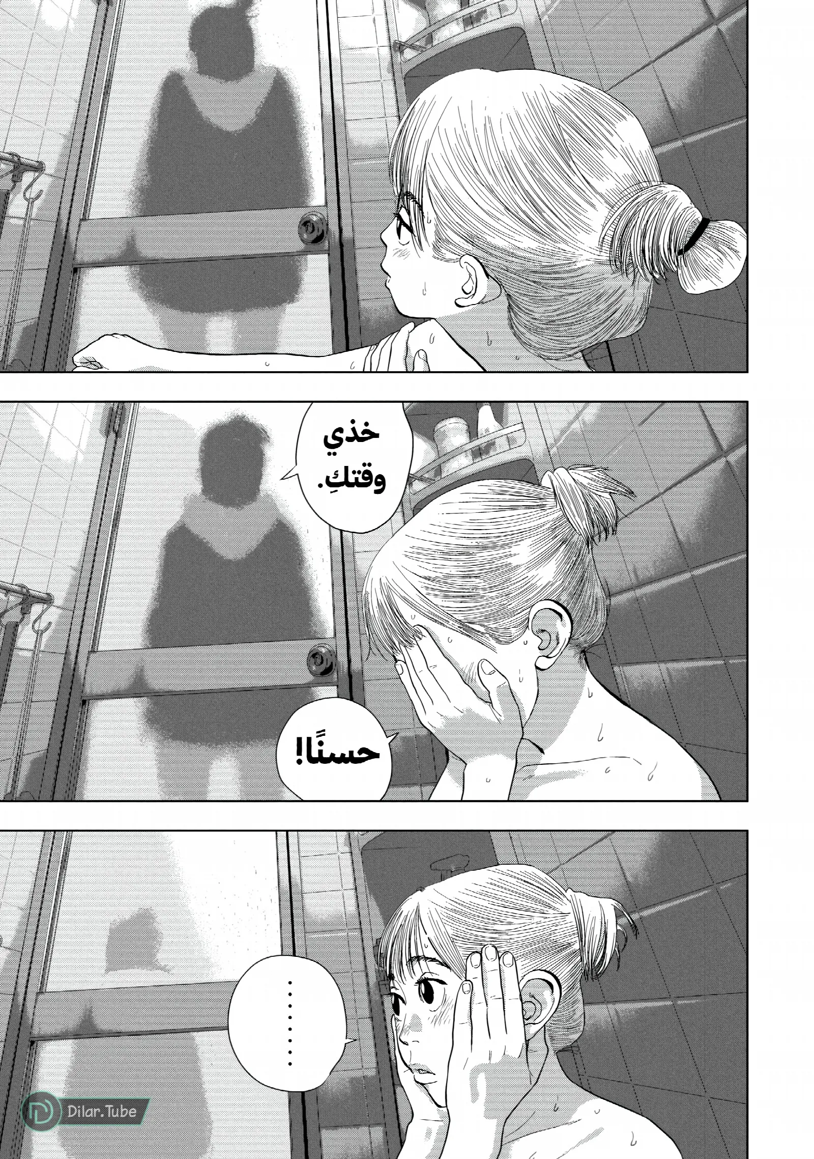 الصفحة 10
