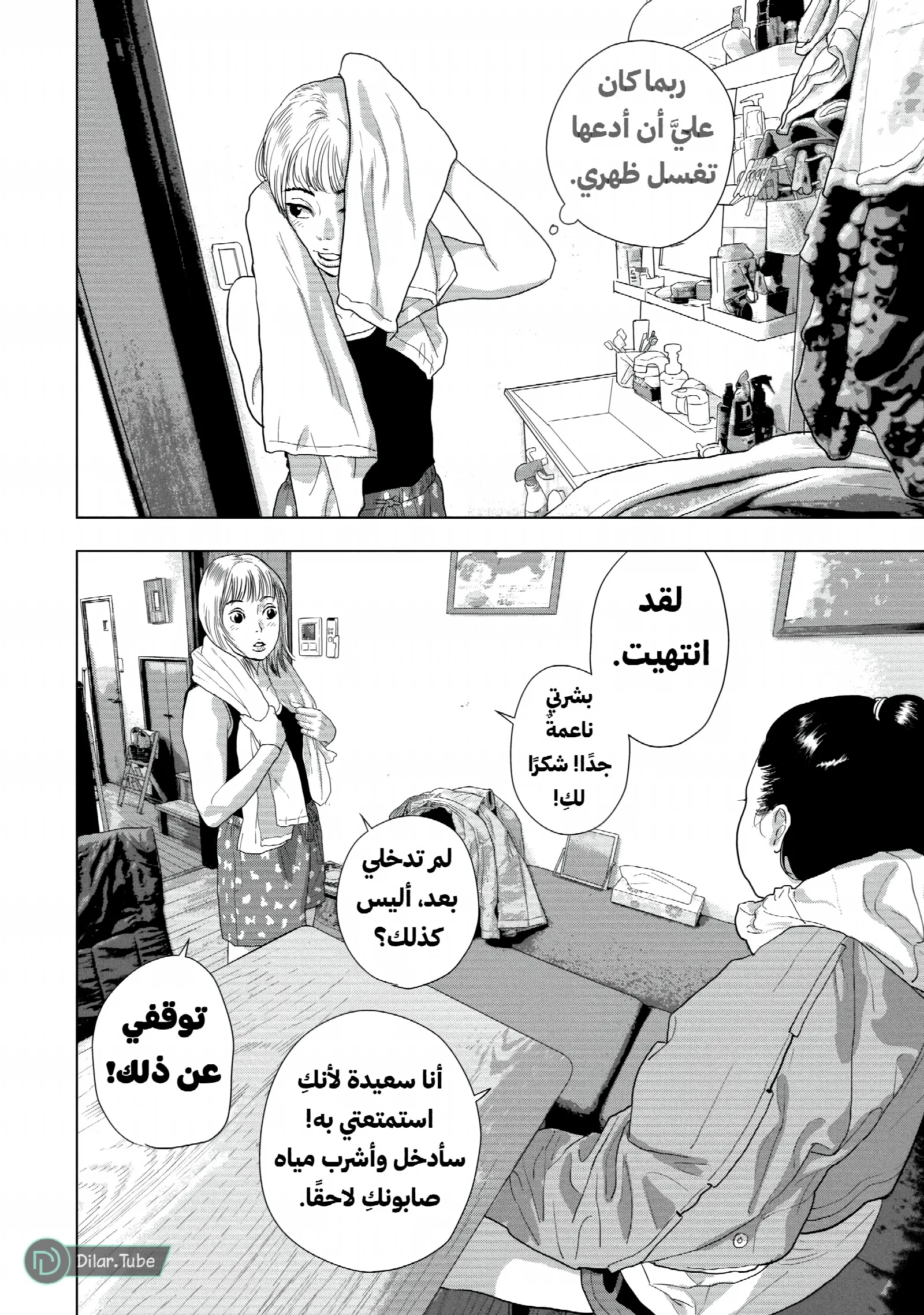 الصفحة 11