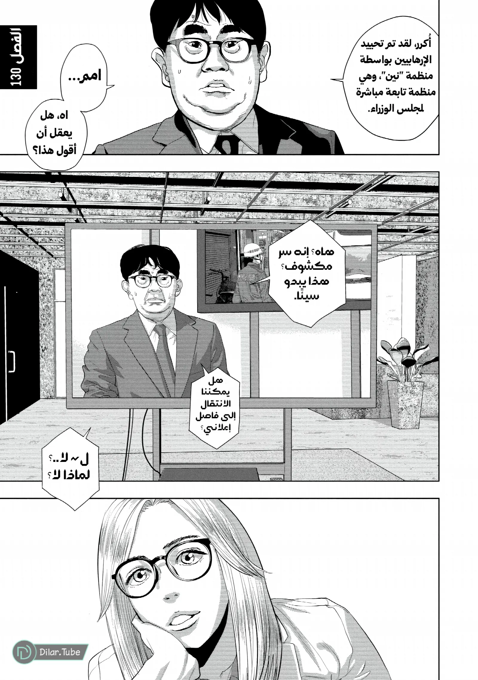 الصفحة 2