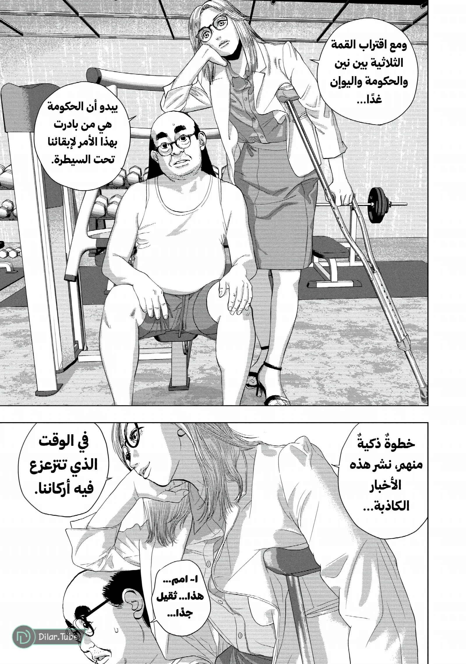 الصفحة 5