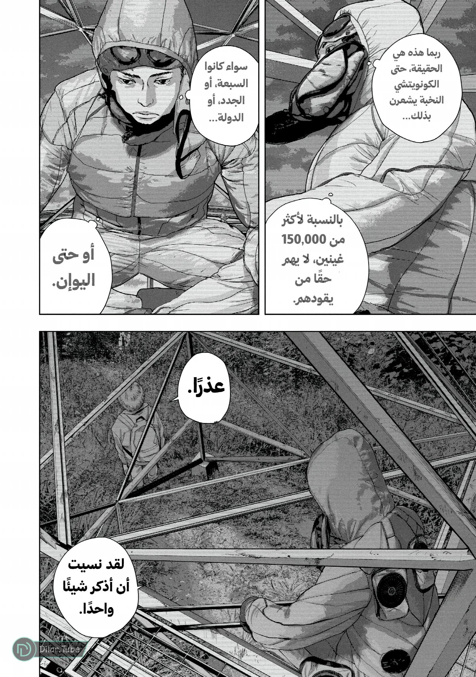 الصفحة 13