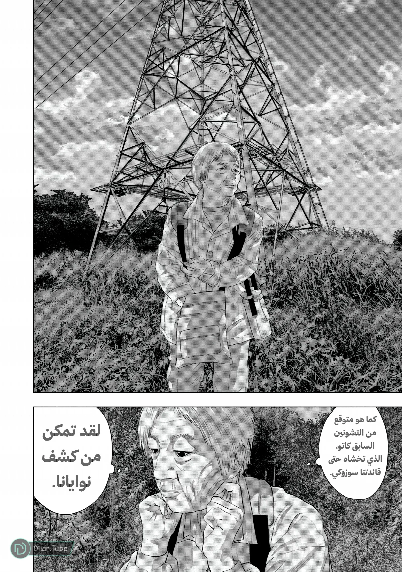 الصفحة 15