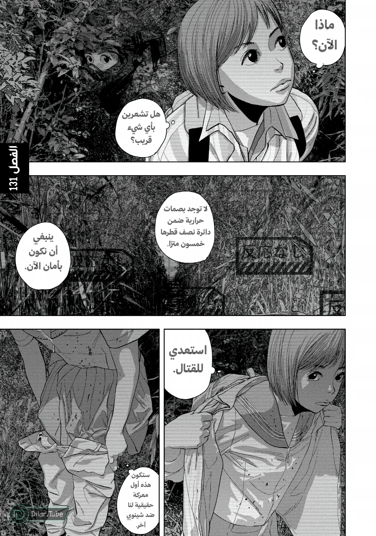 الصفحة 2