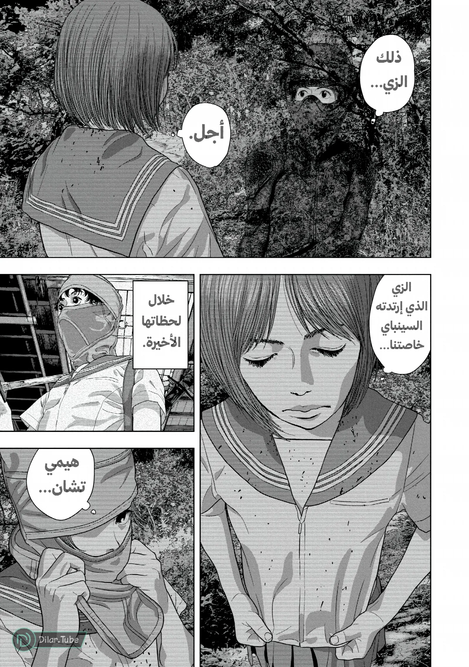 الصفحة 4