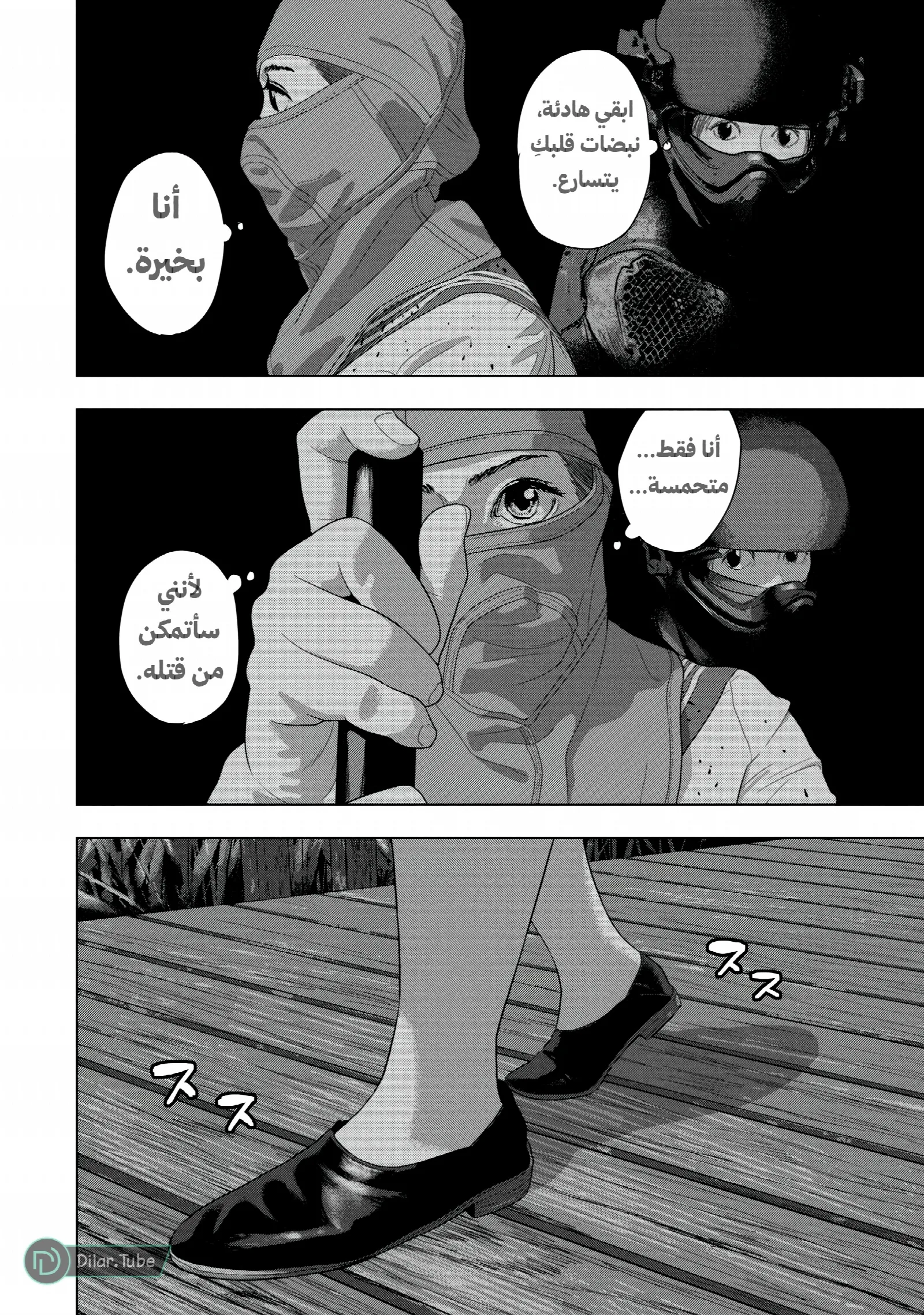 الصفحة 10