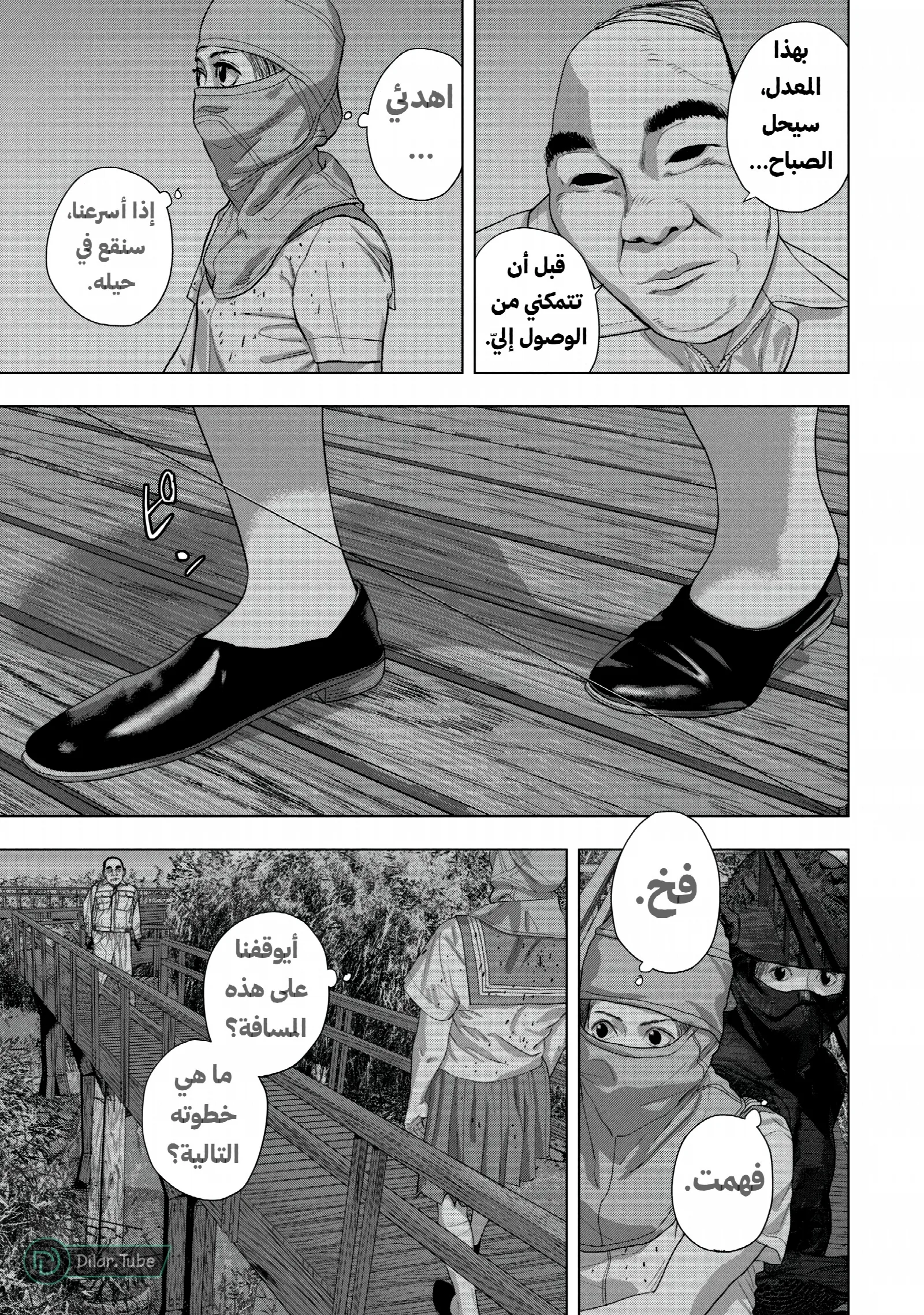 الصفحة 11