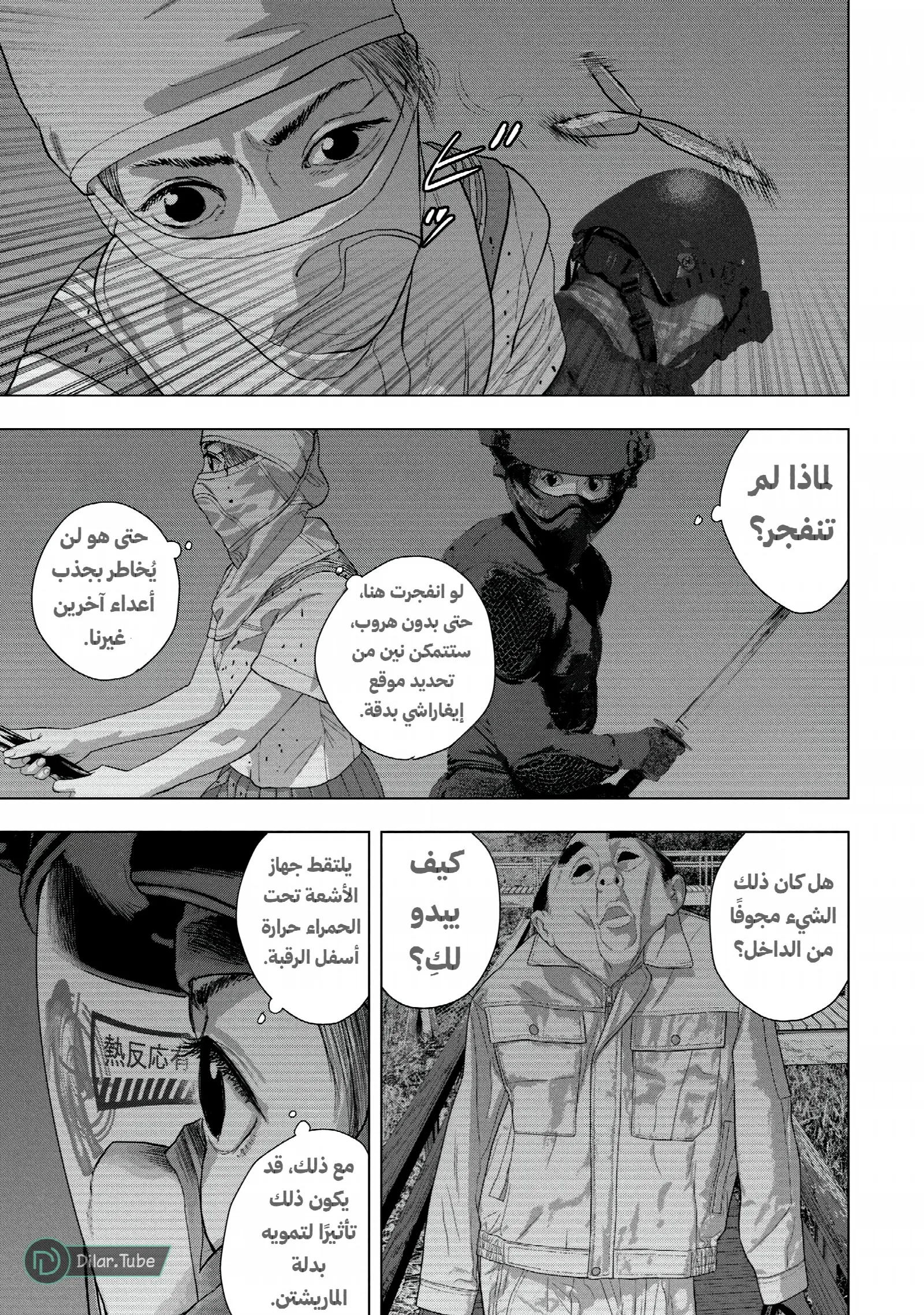 الصفحة 15