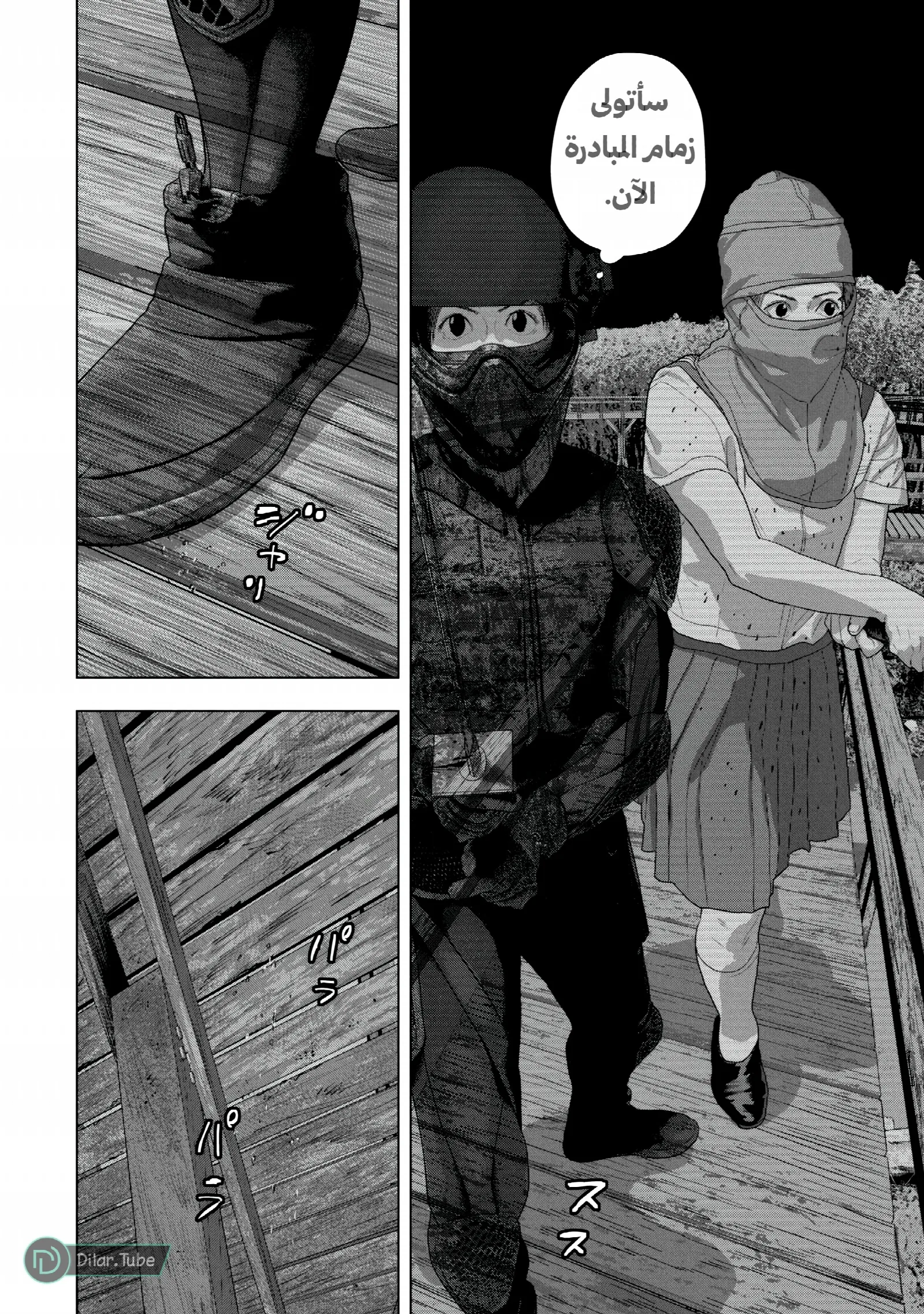 الصفحة 16