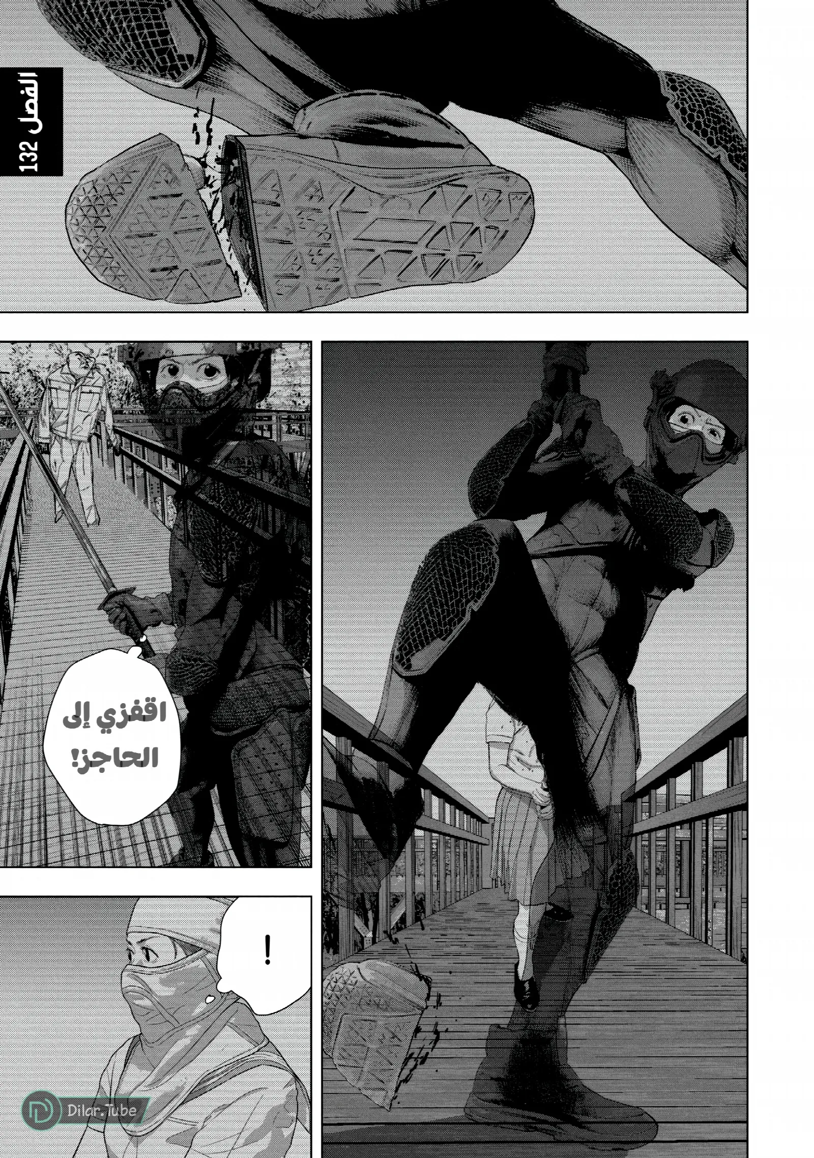 الصفحة 3