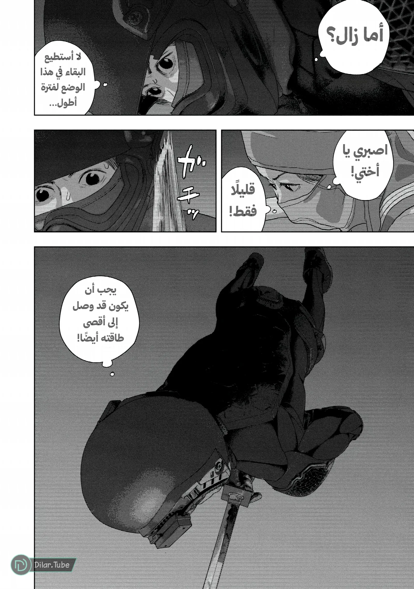 الصفحة 9