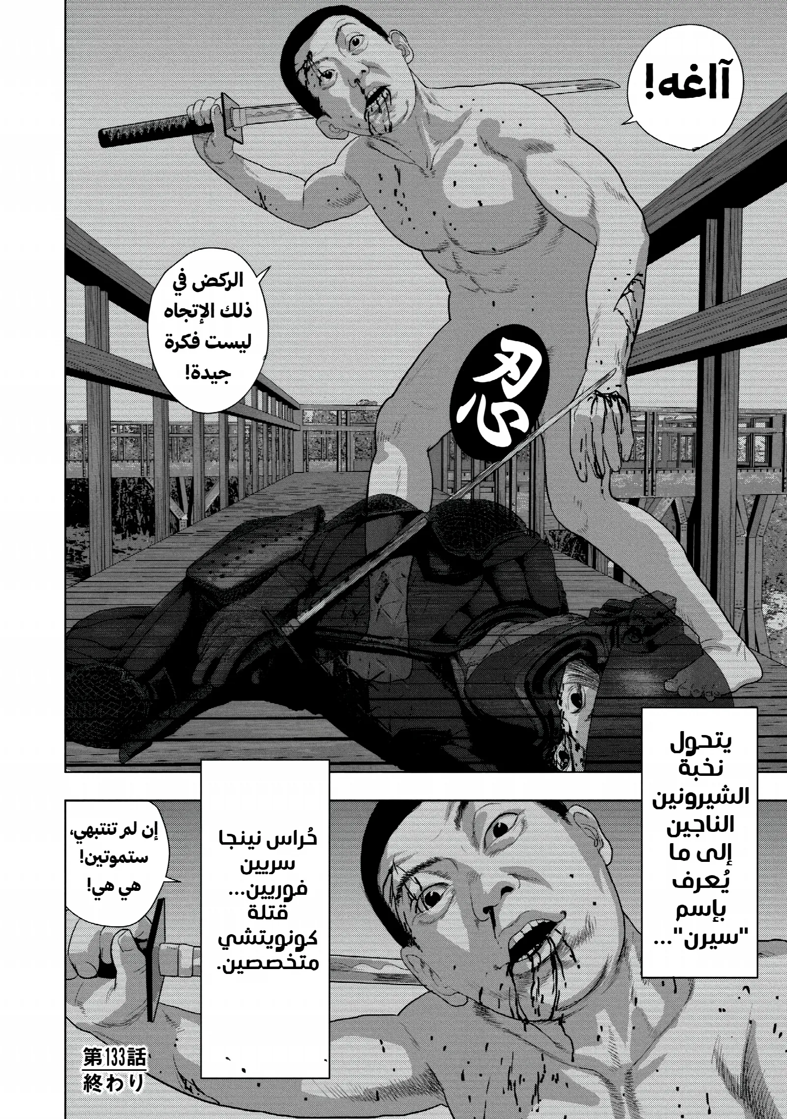 الصفحة 19