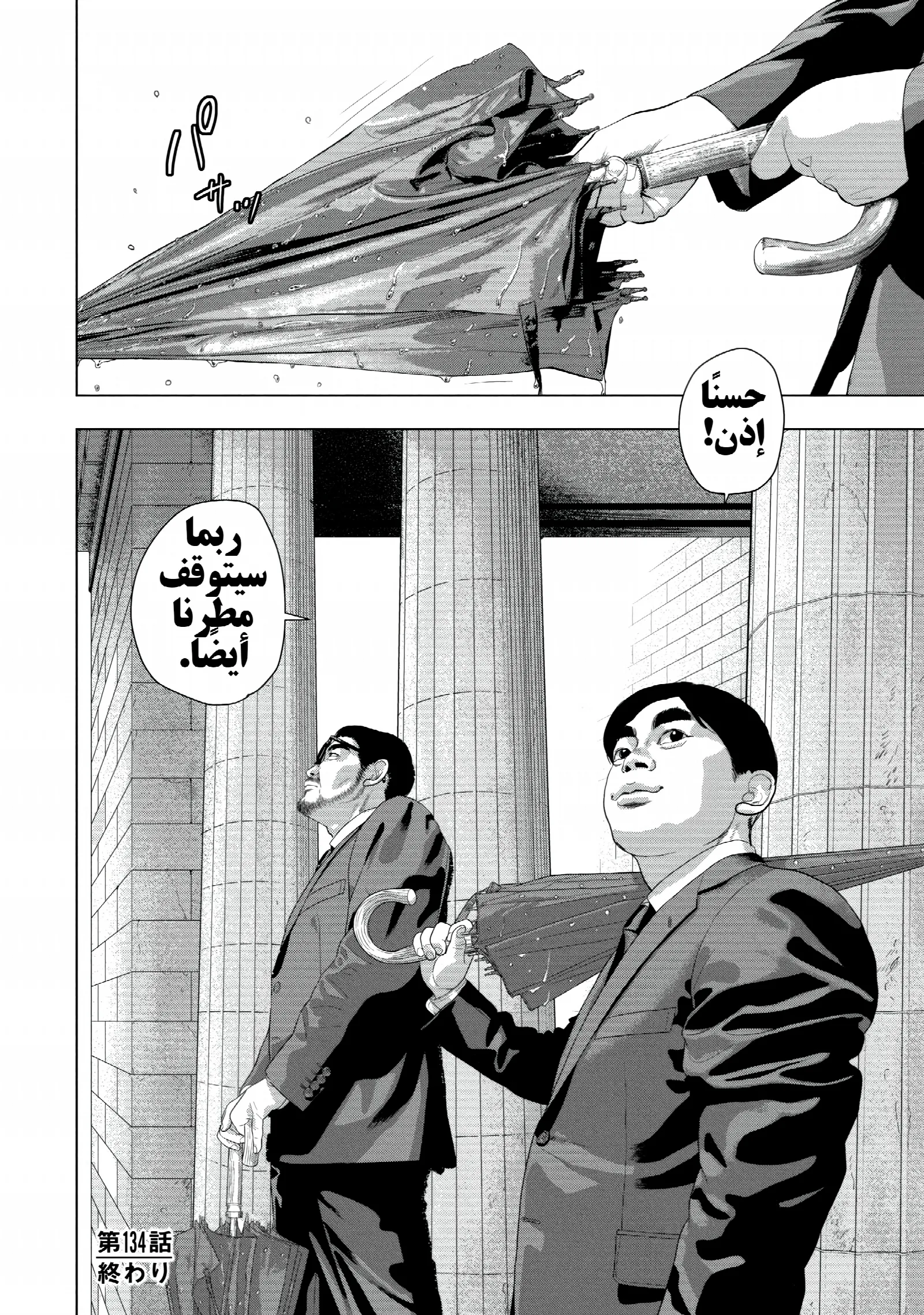الصفحة 19