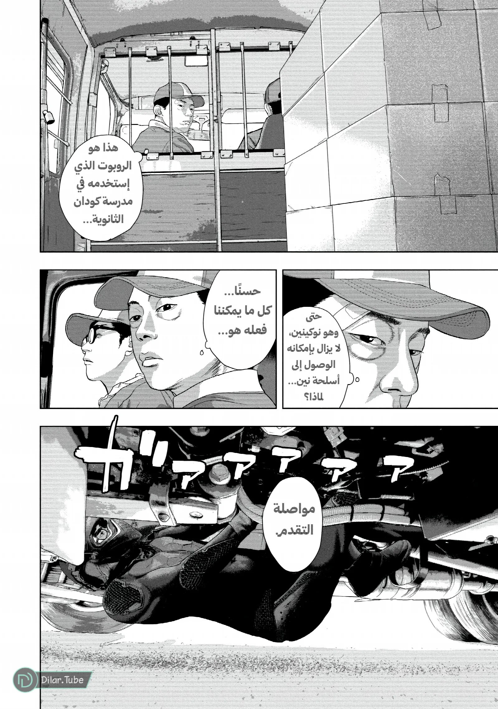 الصفحة 3
