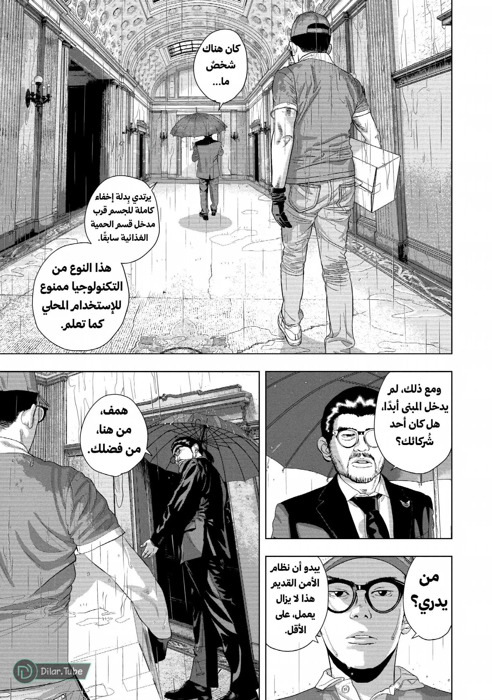 الصفحة 10