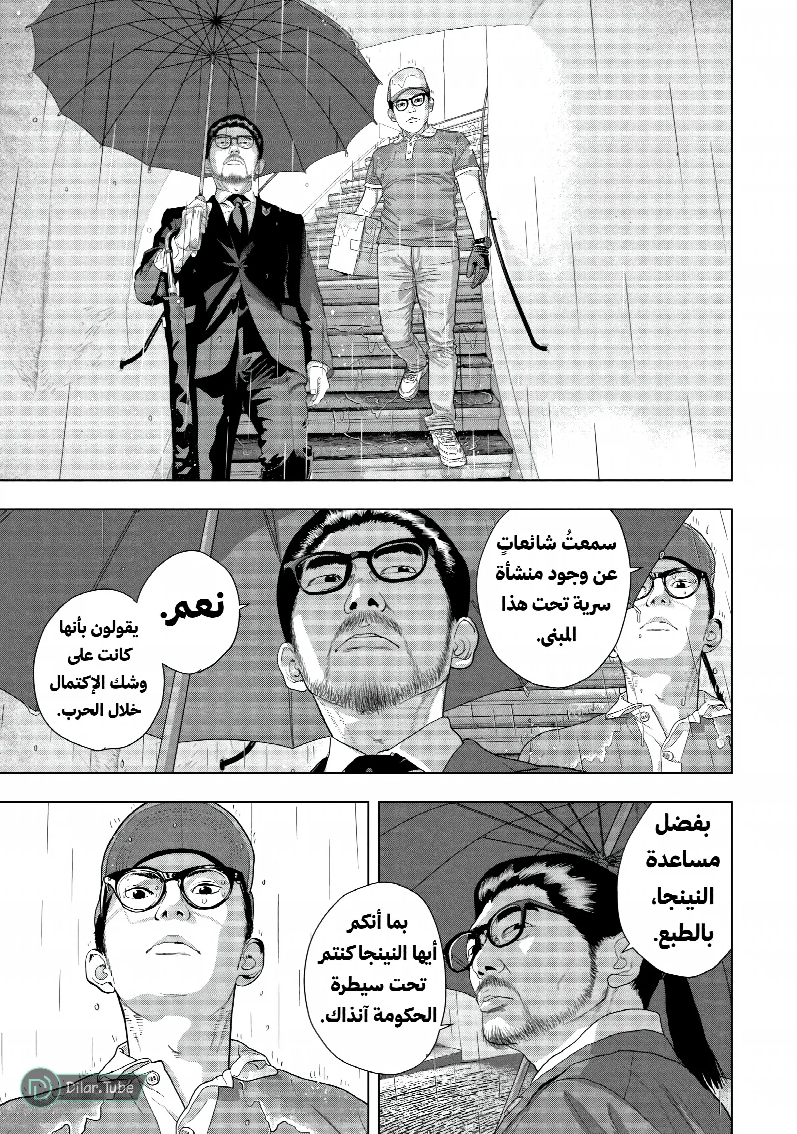 الصفحة 12