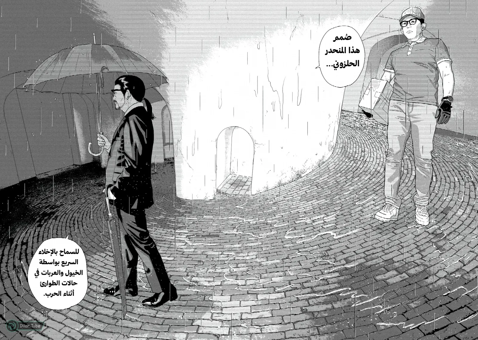 الصفحة 13