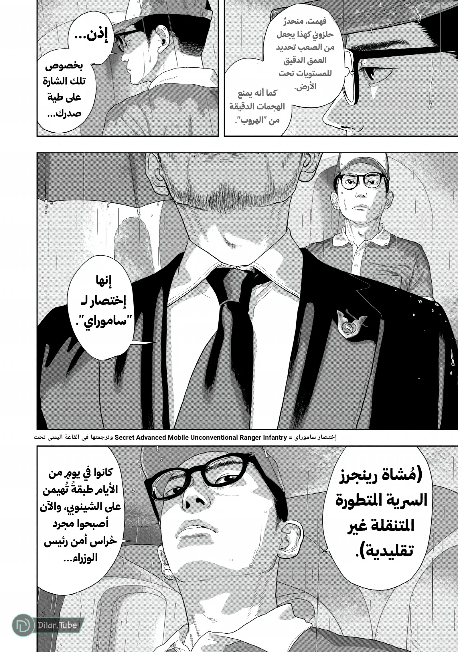 الصفحة 14