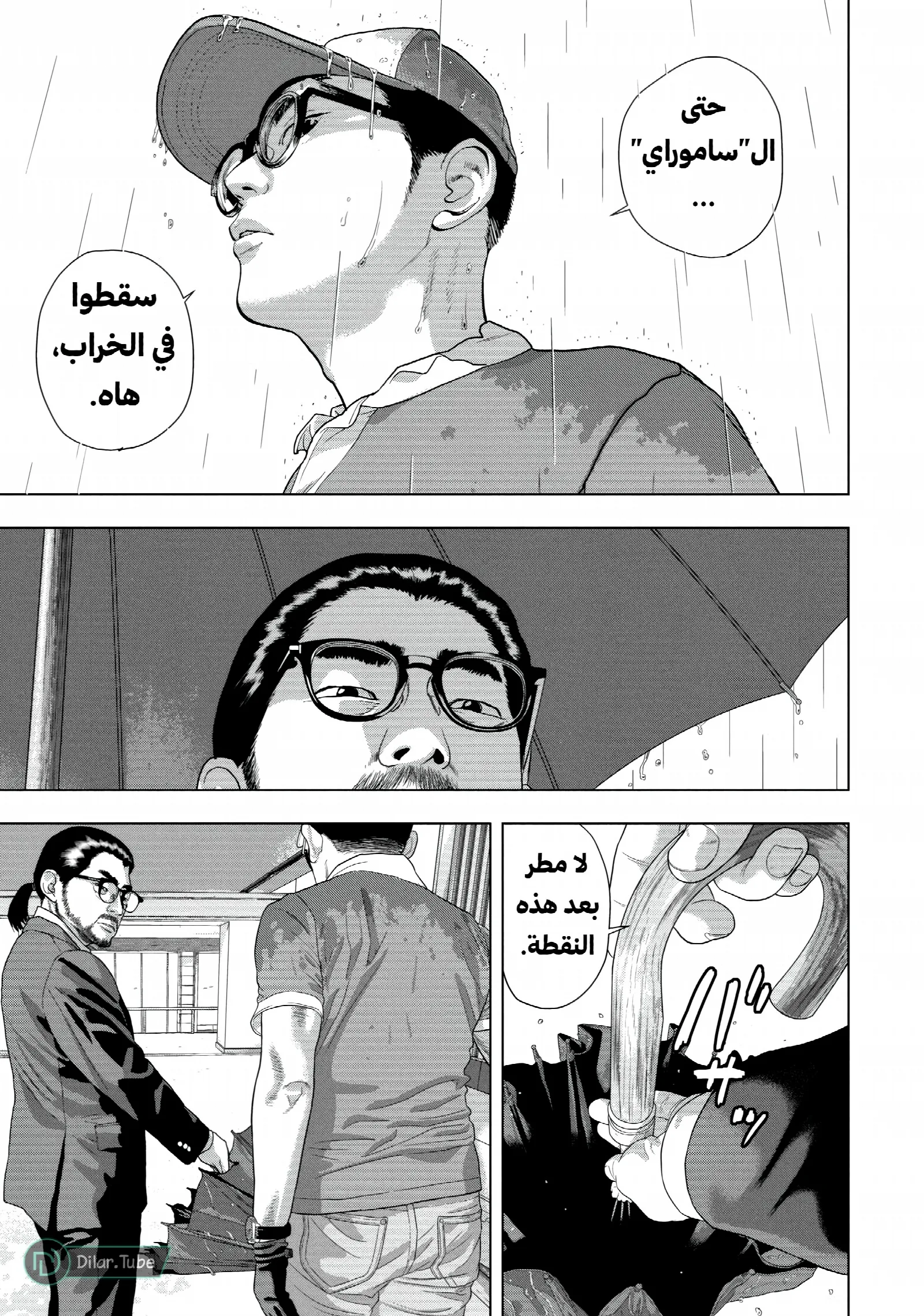 الصفحة 15