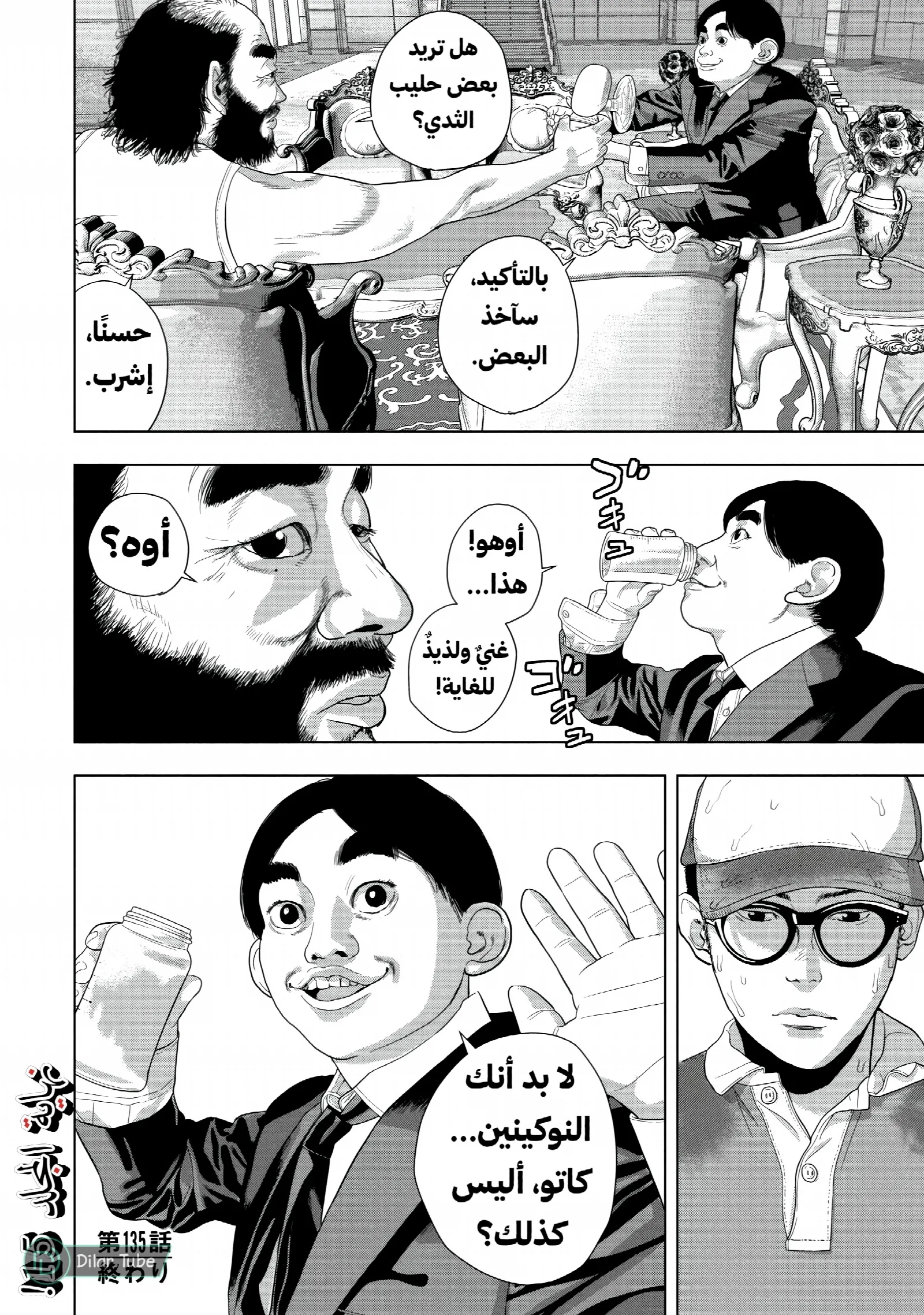 الصفحة 17