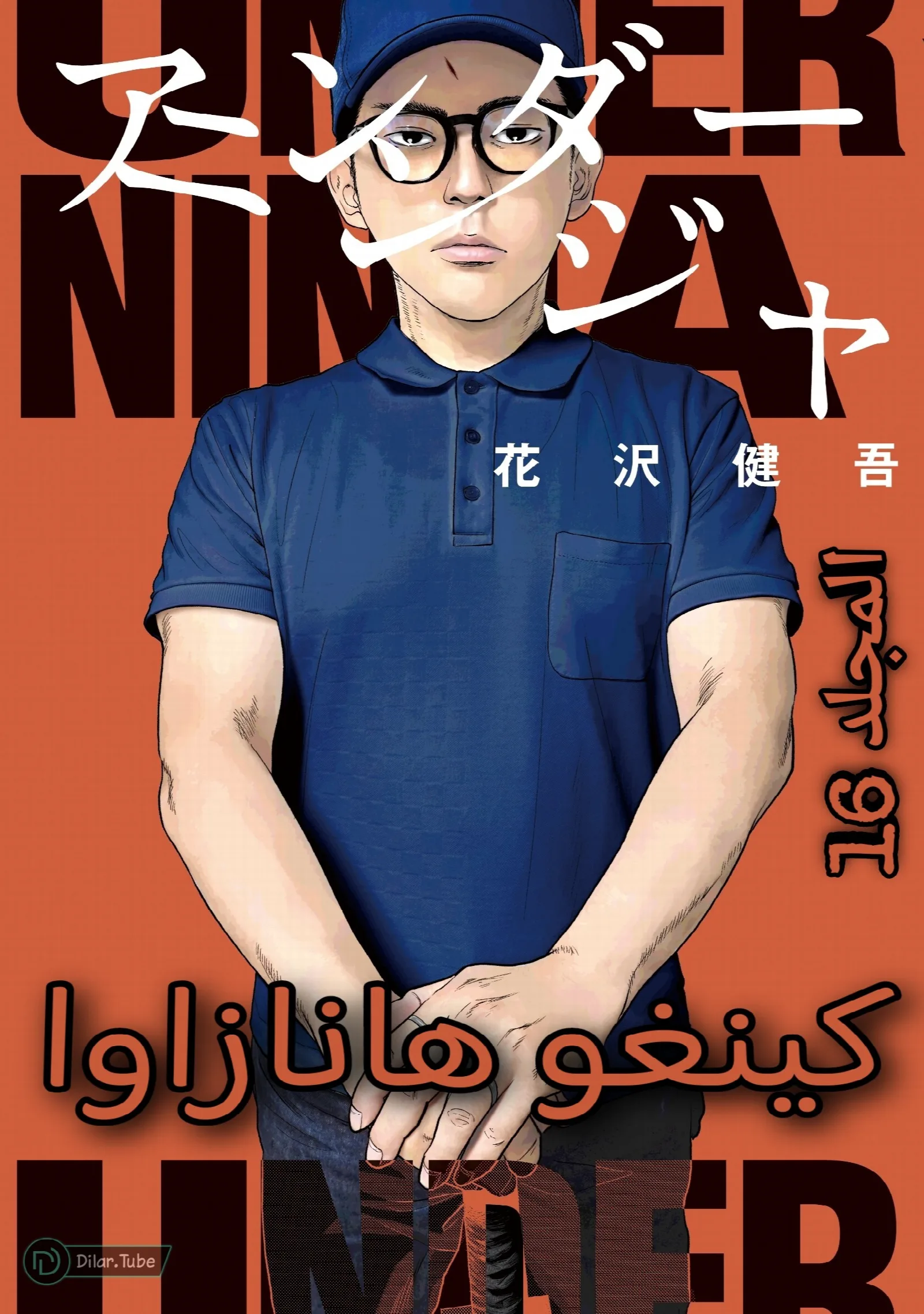 الصفحة 2