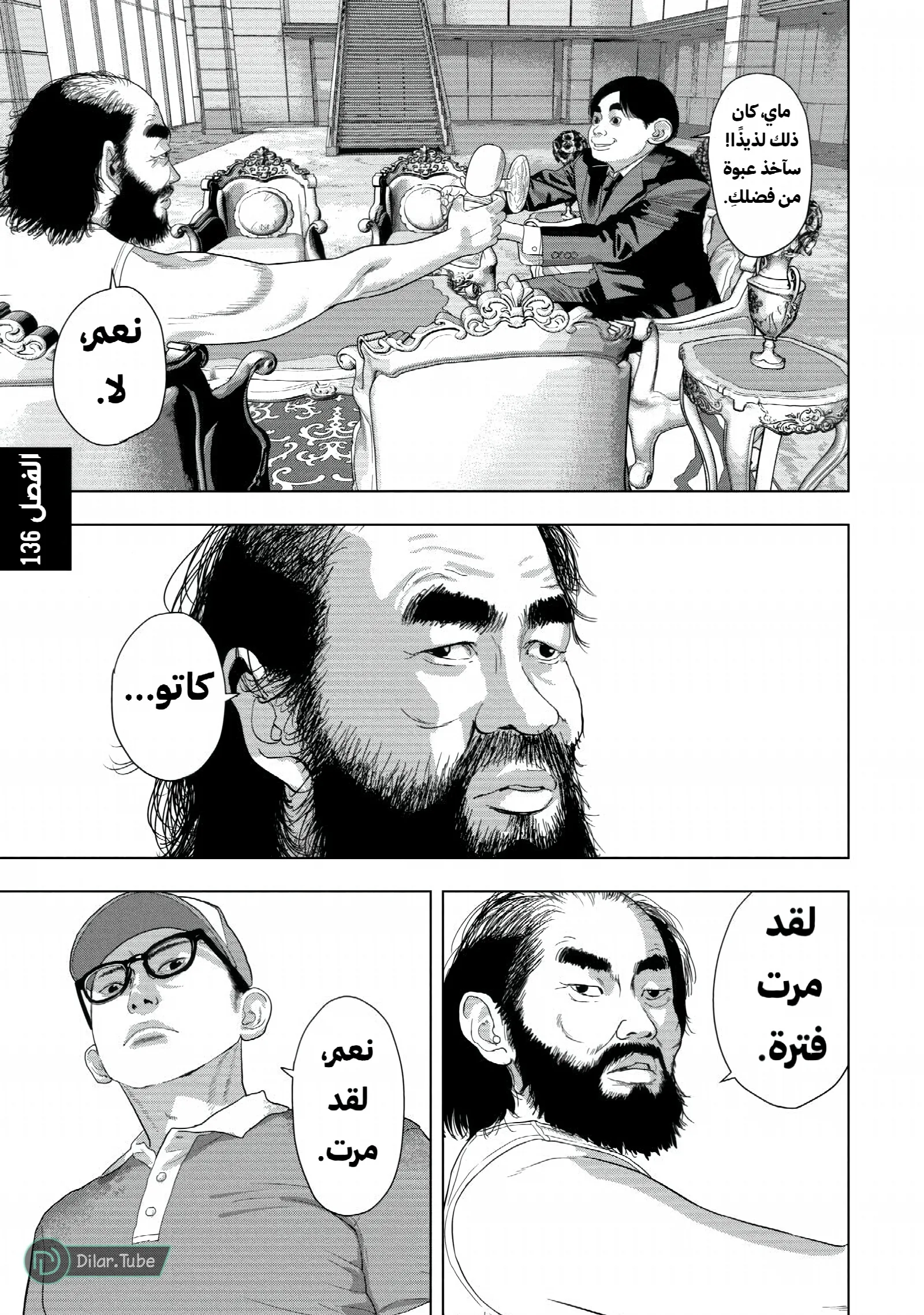 الصفحة 3
