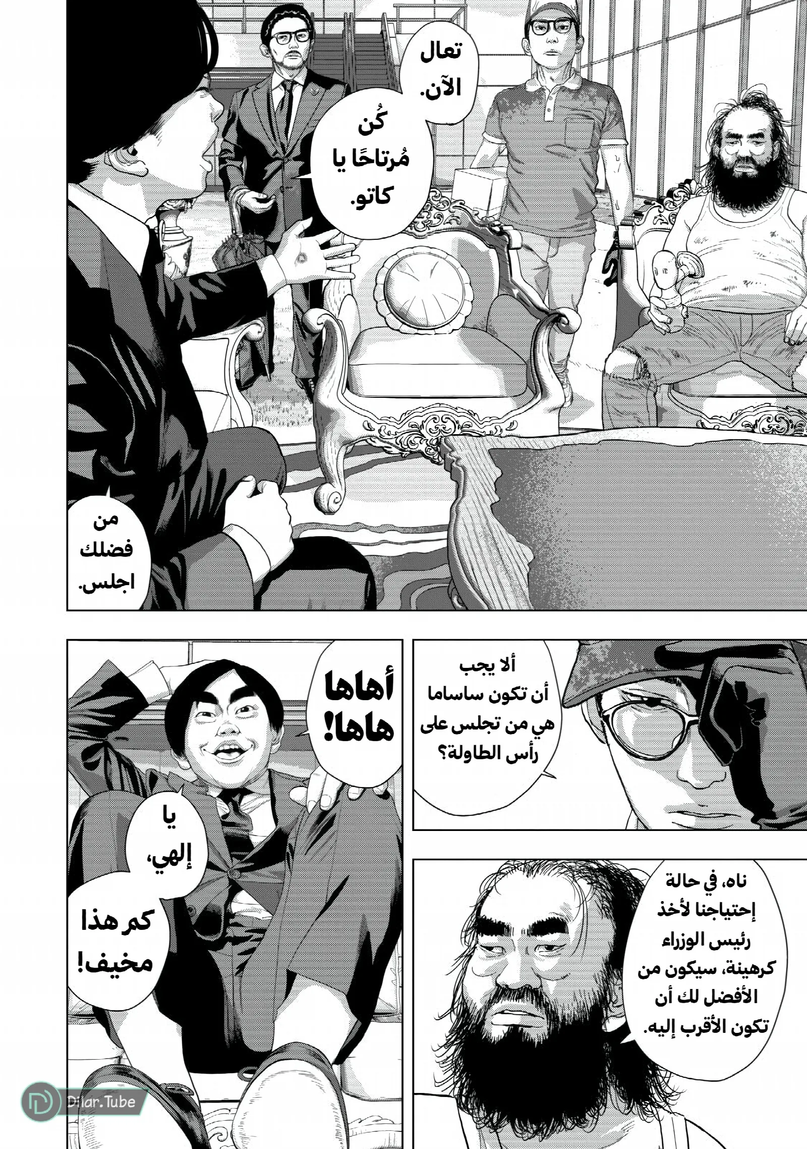 الصفحة 4
