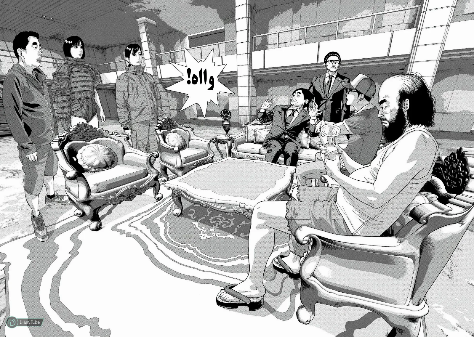الصفحة 11