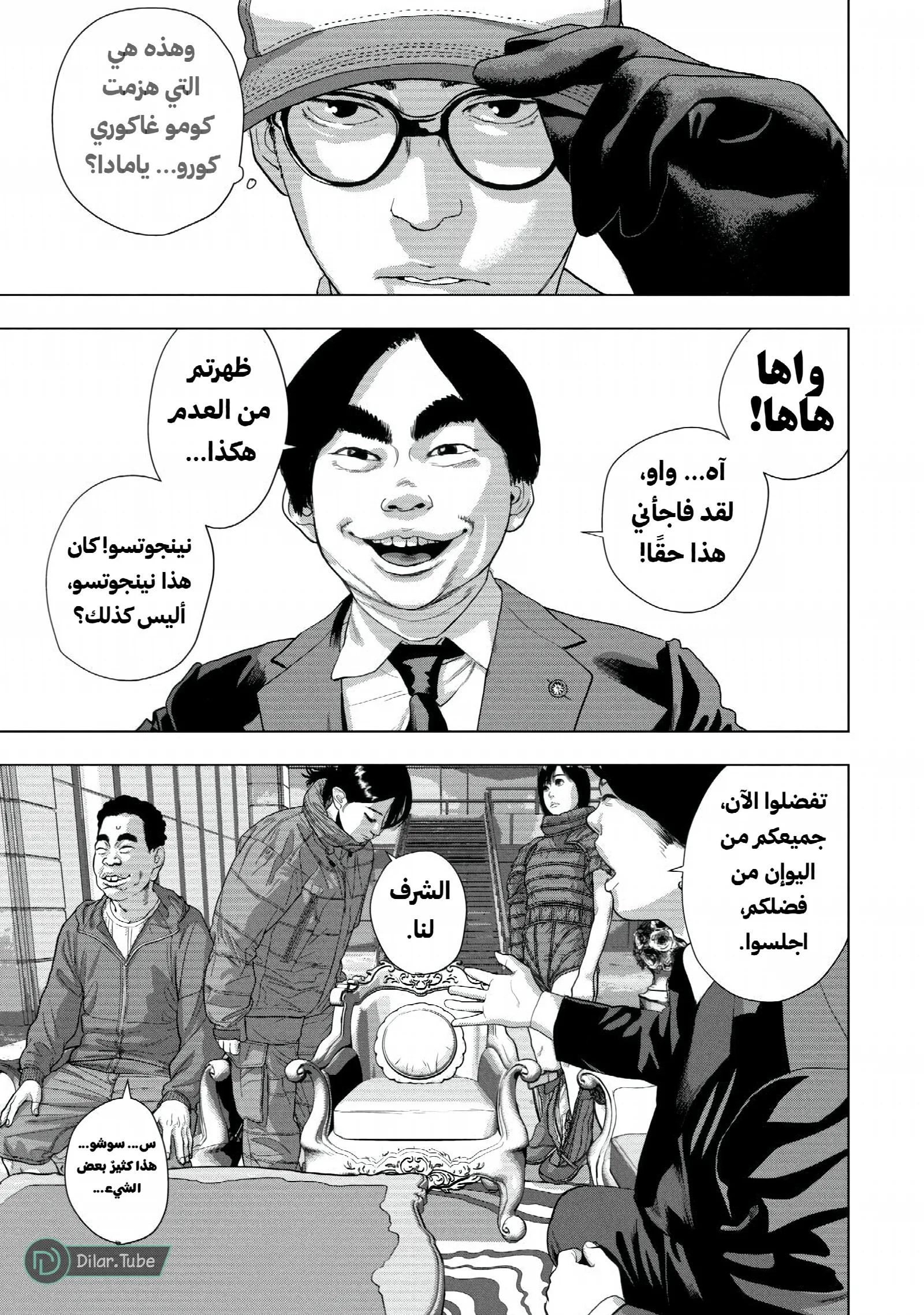 الصفحة 15